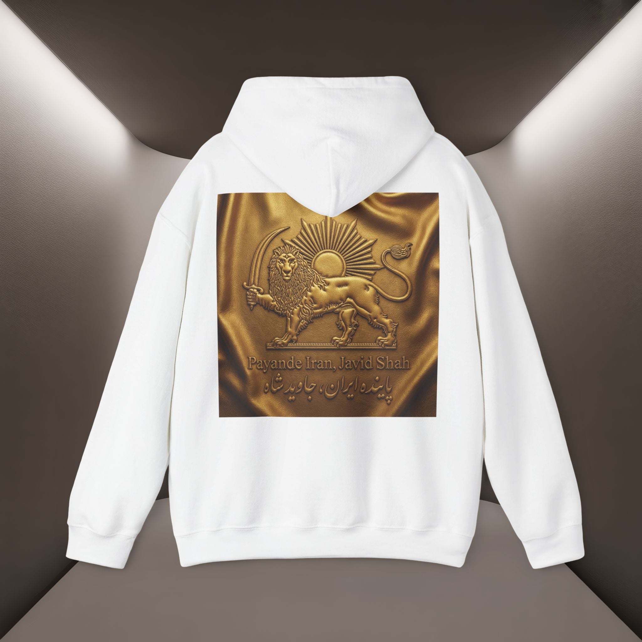 PaYande Iran, Javid Shah Unisex Hoodie