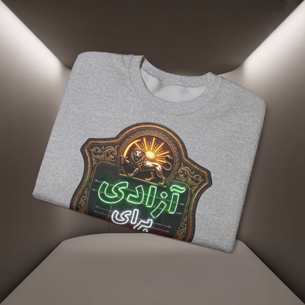 Azadi Baraye Iran Sweatshirt — Freedom for Iran sweatshirt , Premium Quality