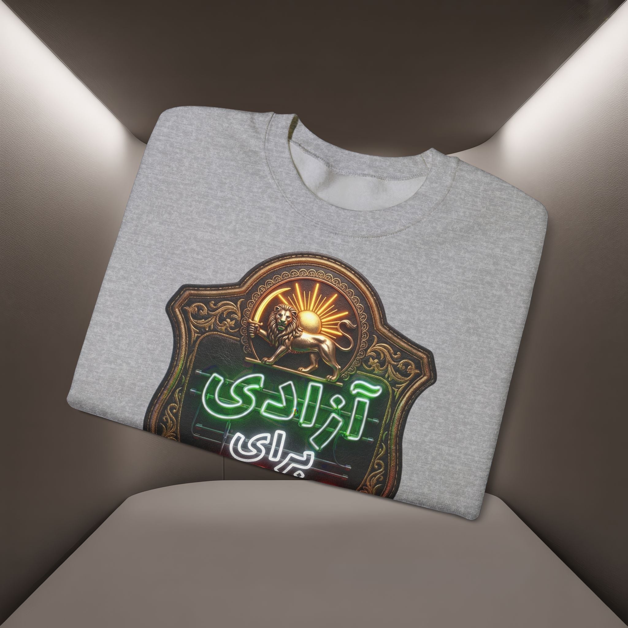 Azadi Baraye Iran Sweatshirt — Freedom for Iran sweatshirt , Premium Quality