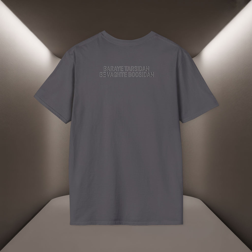 Baraye tarsidan be vaghte boosidan T-Shirt — Meaning: Because of the fear while kissing Tshirt