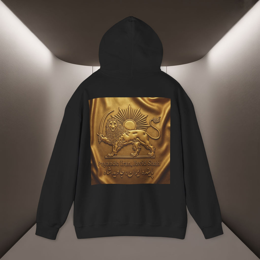 PaYande Iran, Javid Shah Unisex Hoodie