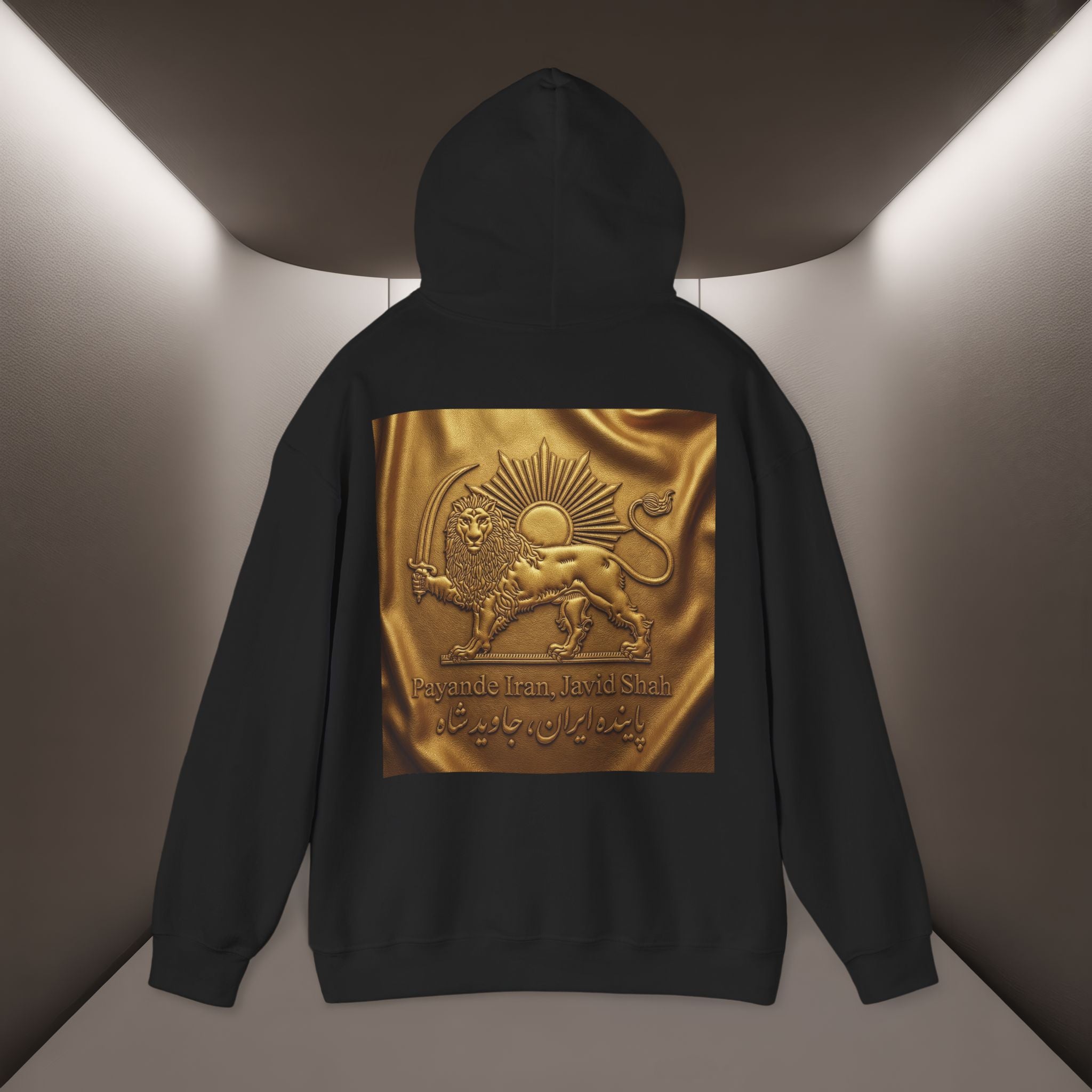 PaYande Iran, Javid Shah Unisex Hoodie