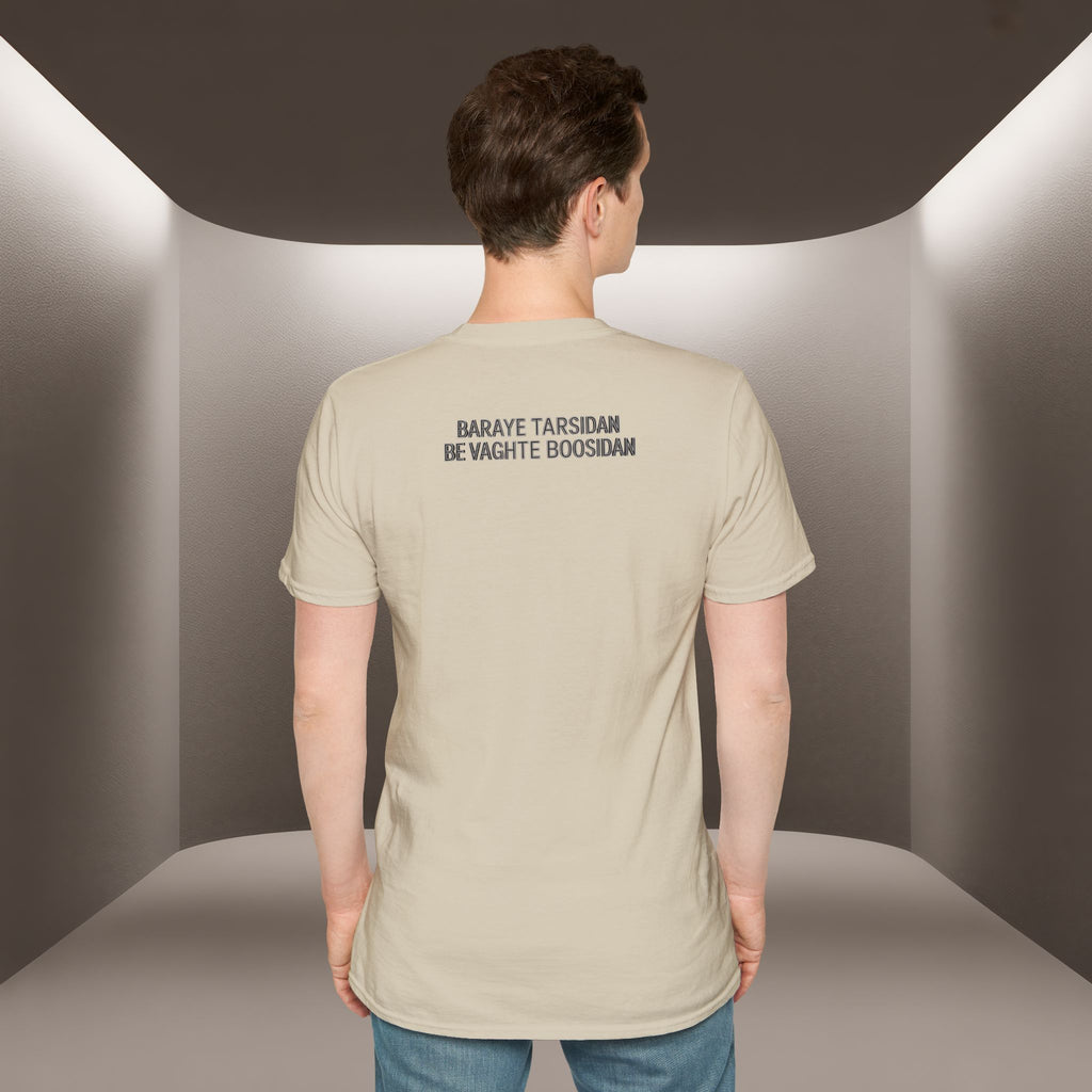 Baraye tarsidan be vaghte boosidan T-Shirt — Meaning: Because of the fear while kissing Tshirt
