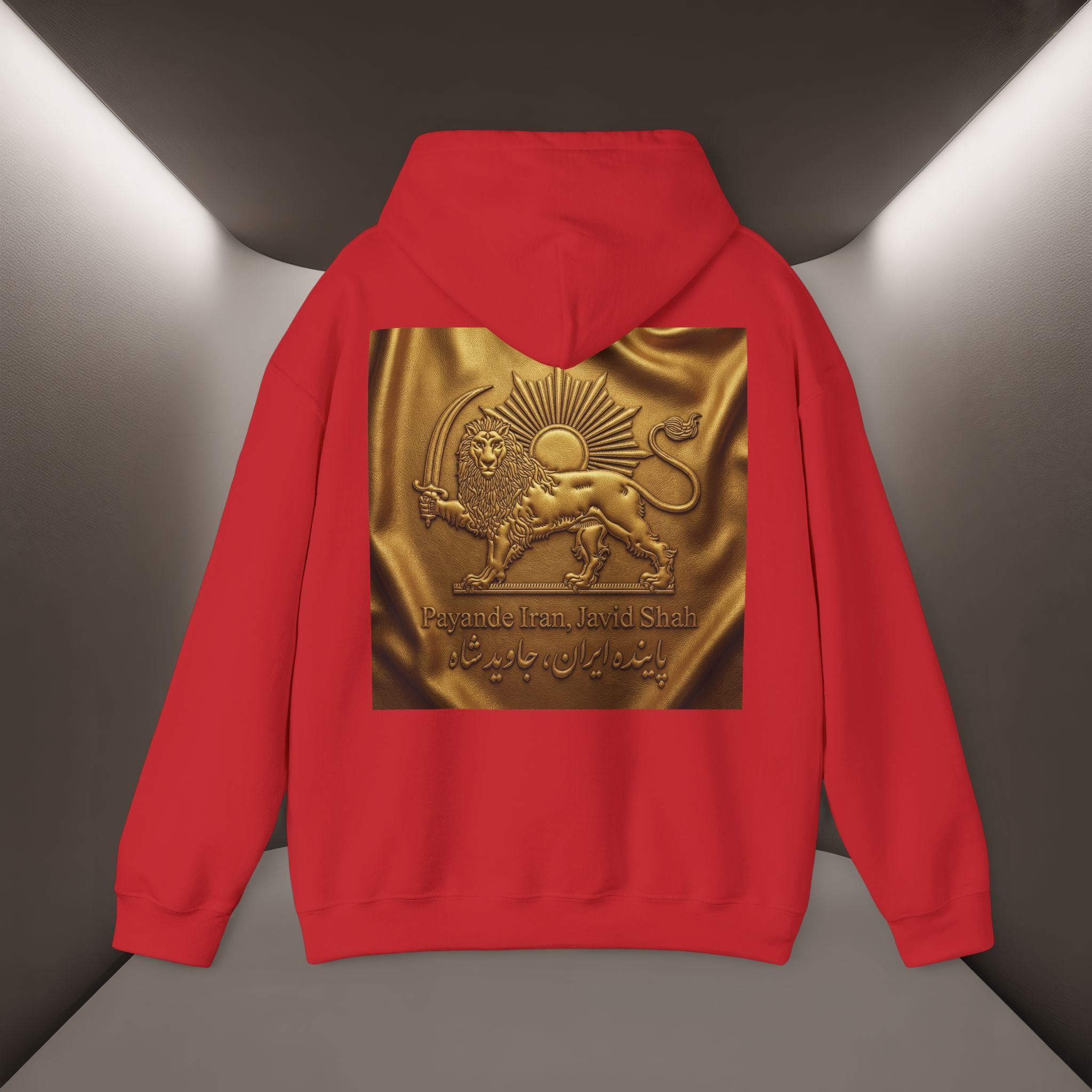 PaYande Iran, Javid Shah Unisex Hoodie