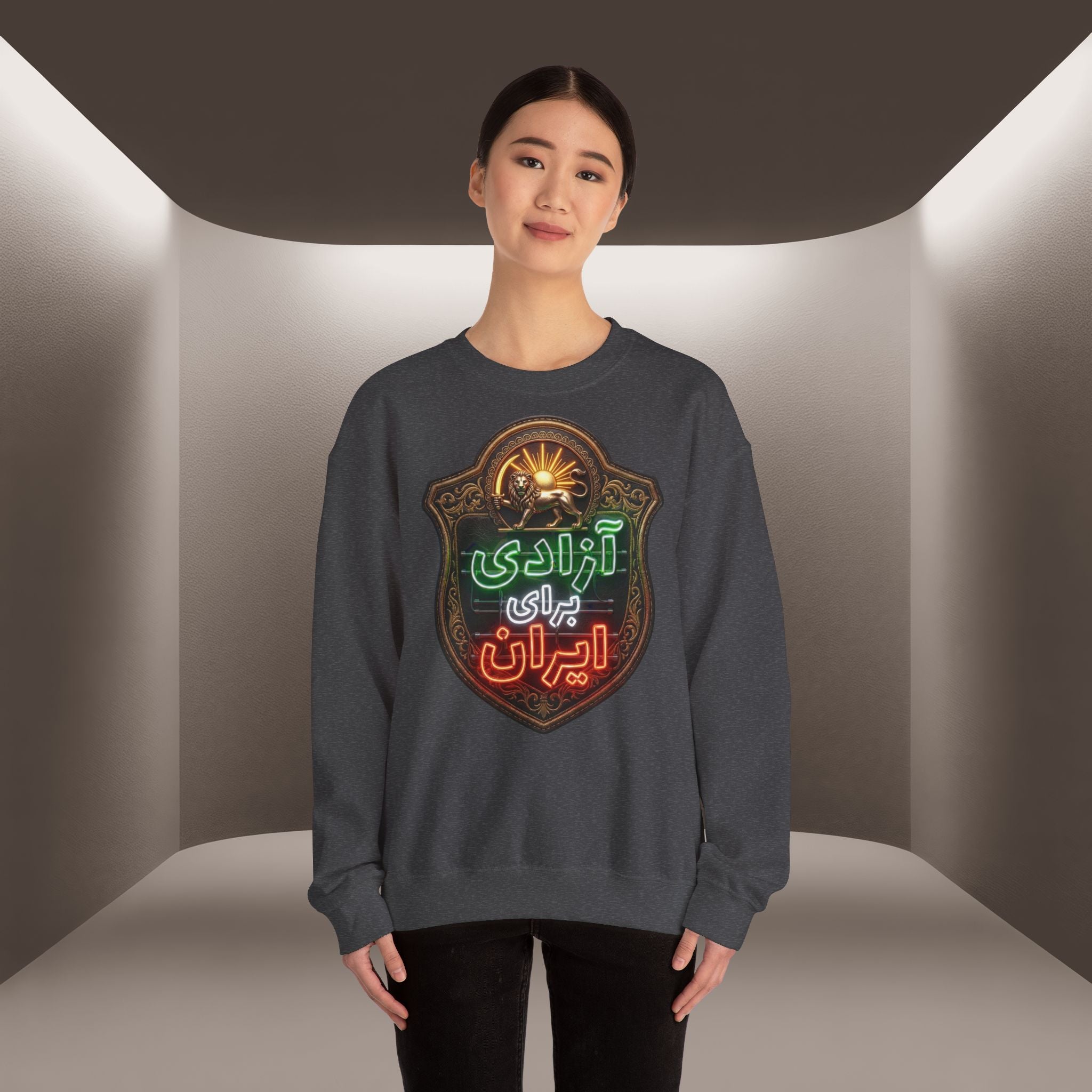 Azadi Baraye Iran Sweatshirt — Freedom for Iran sweatshirt , Premium Quality