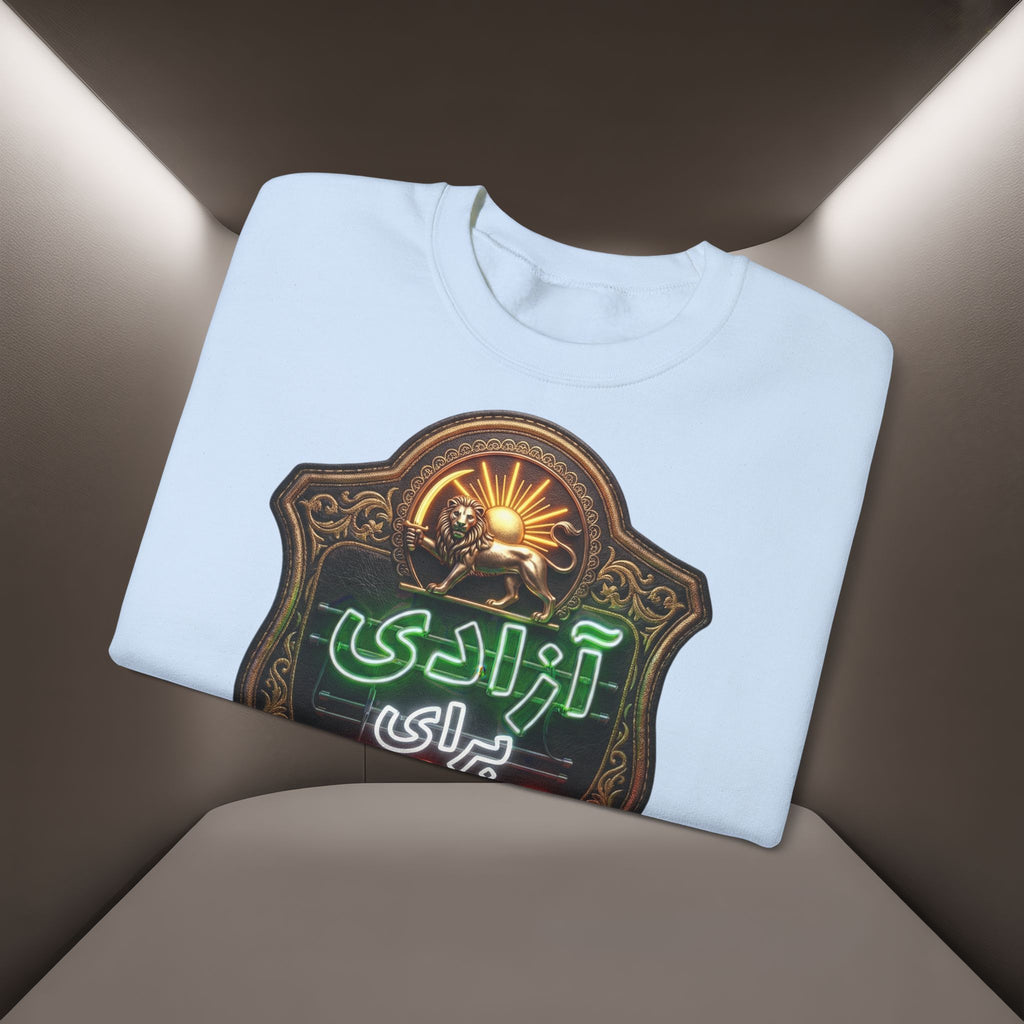 Azadi Baraye Iran Sweatshirt — Freedom for Iran sweatshirt , Premium Quality