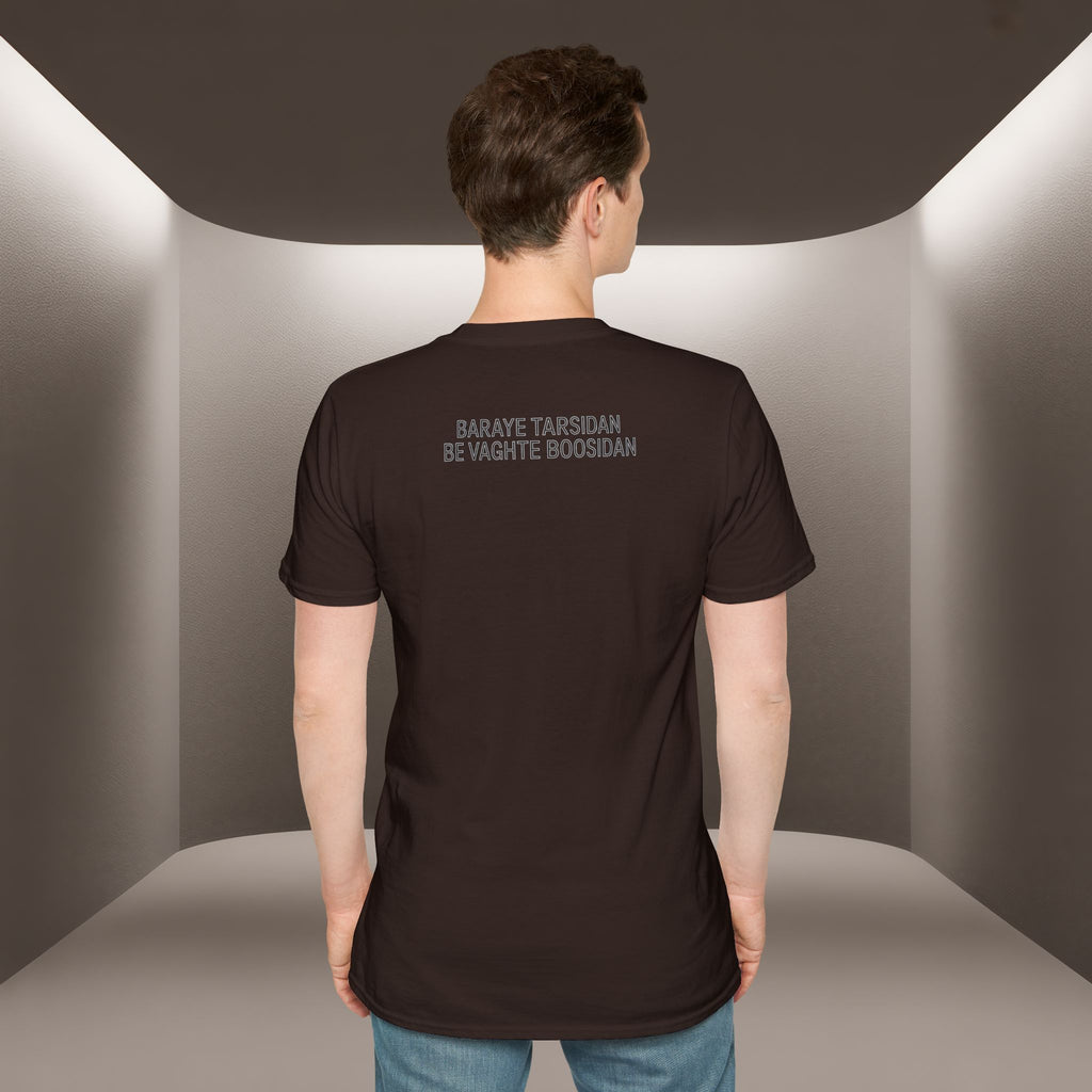 Baraye tarsidan be vaghte boosidan T-Shirt — Meaning: Because of the fear while kissing Tshirt