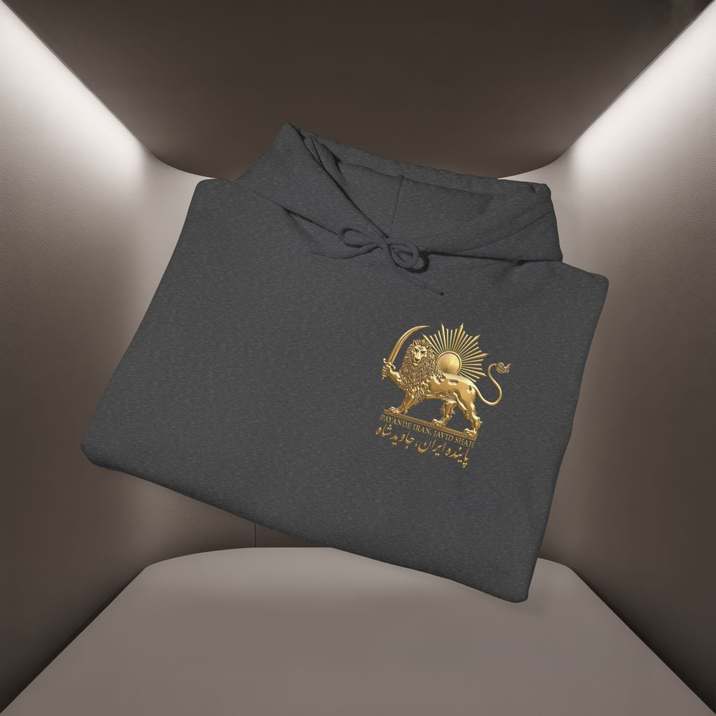PaYande Iran, Javid Shah Unisex Hoodie