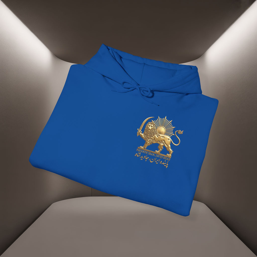 PaYande Iran, Javid Shah Unisex Hoodie