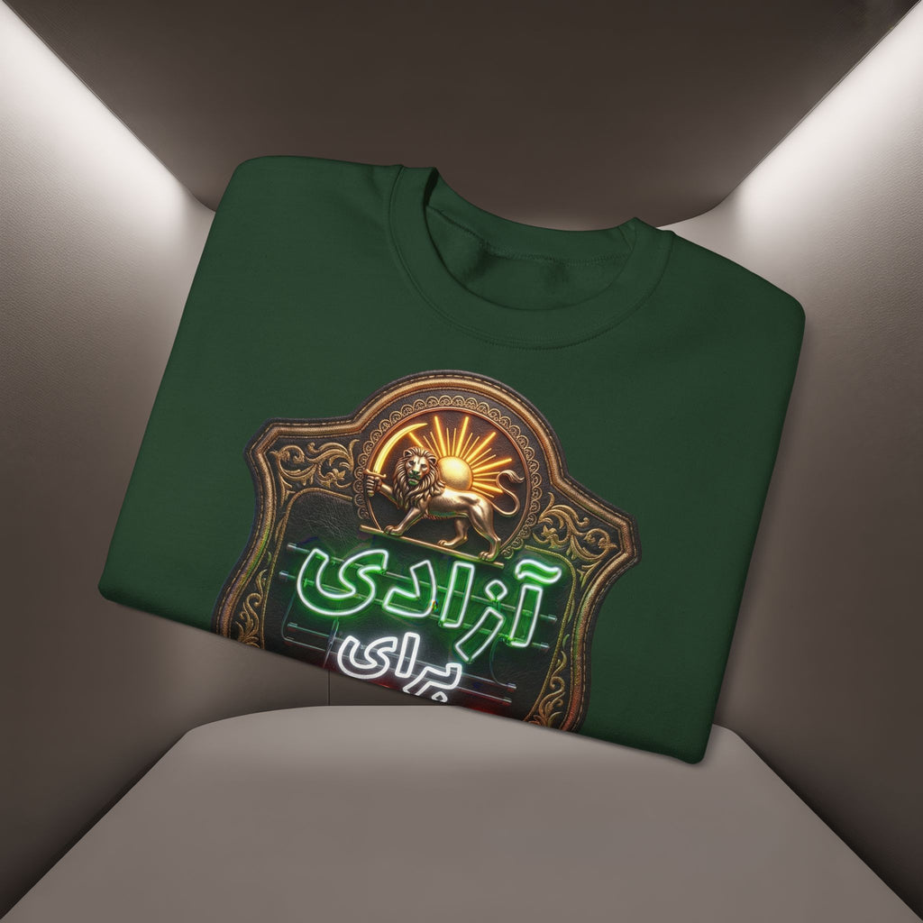 Azadi Baraye Iran Sweatshirt — Freedom for Iran sweatshirt , Premium Quality