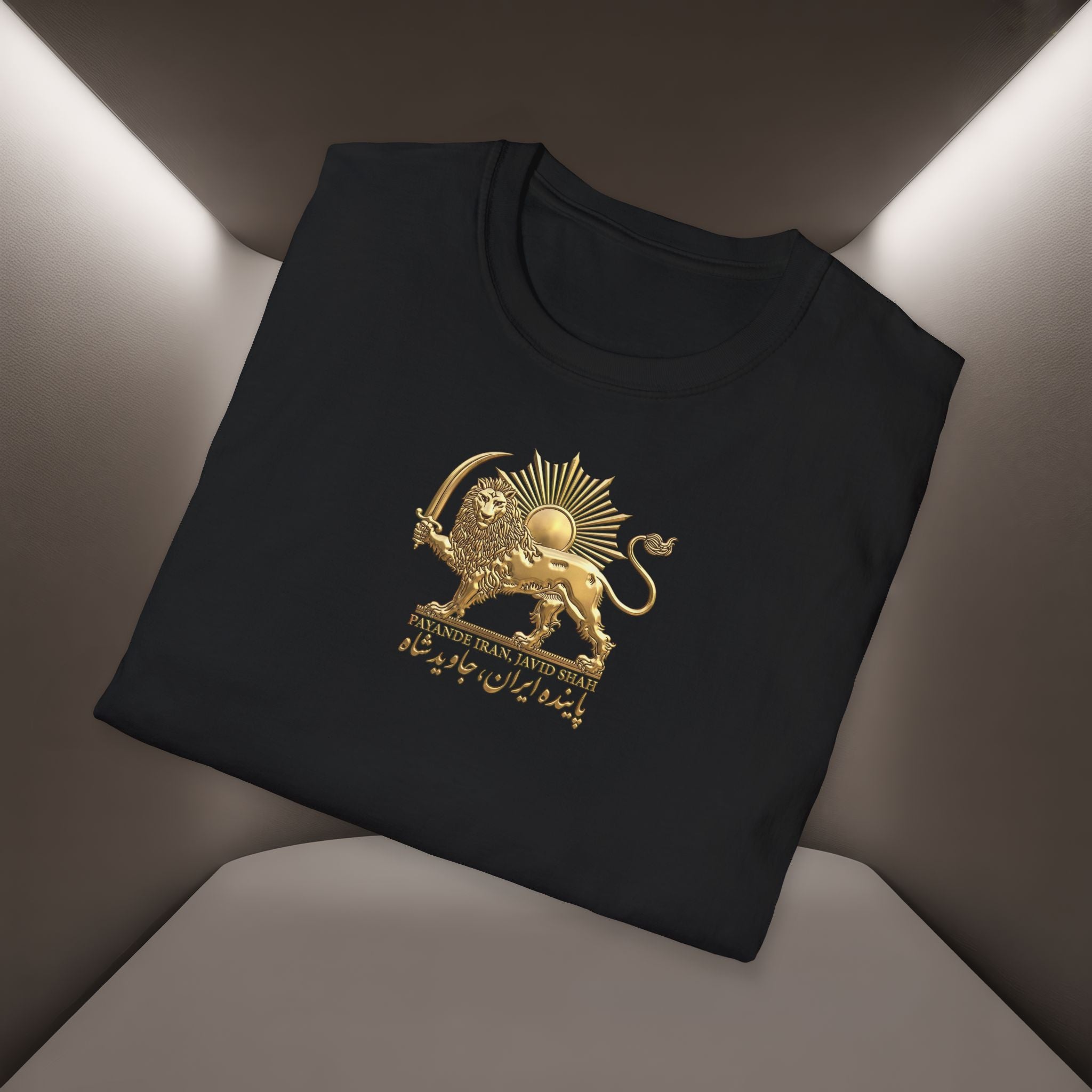 Persian Lion & The Sun Unisex T‑Shirt- Payande Iran, Javid Shah tshirt