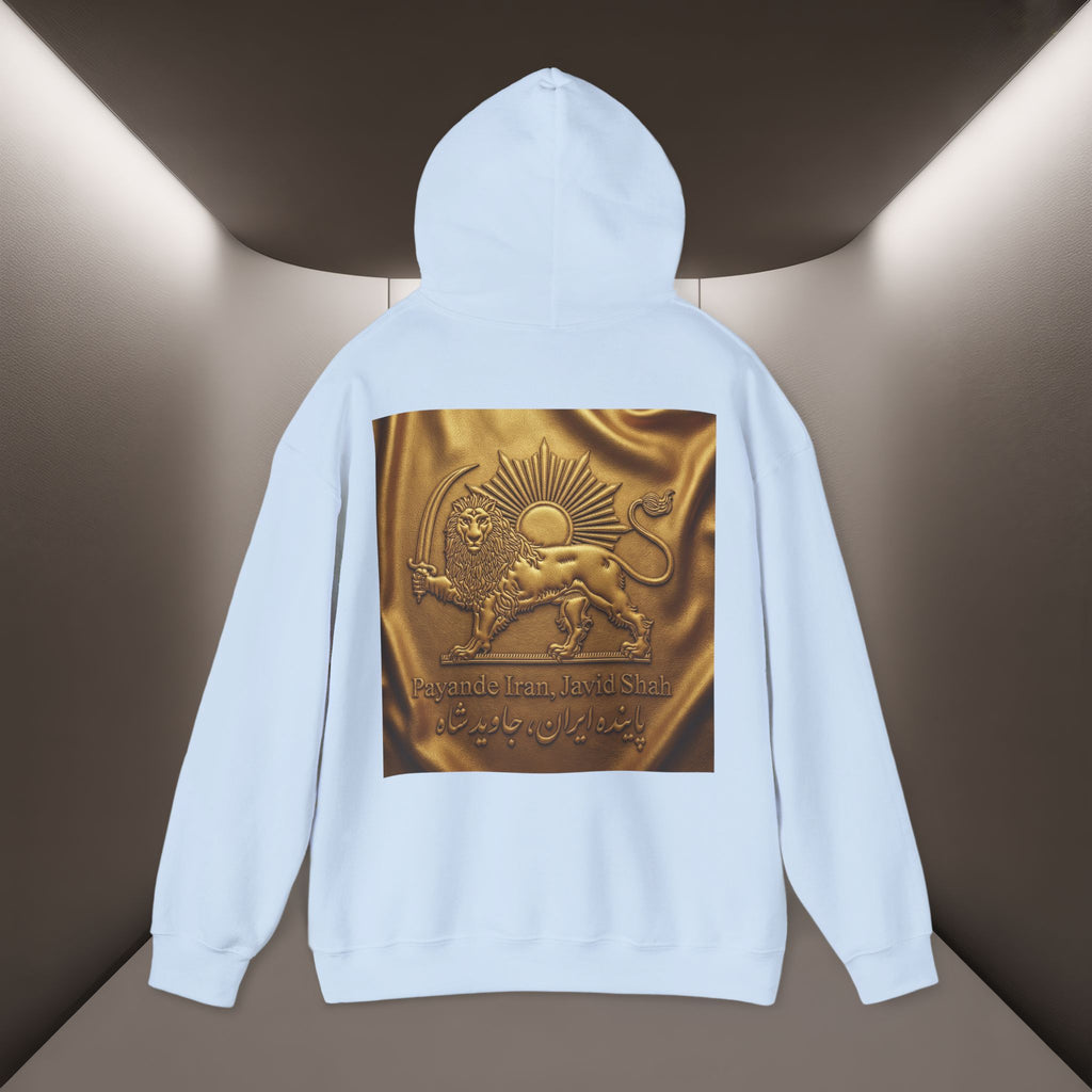 PaYande Iran, Javid Shah Unisex Hoodie