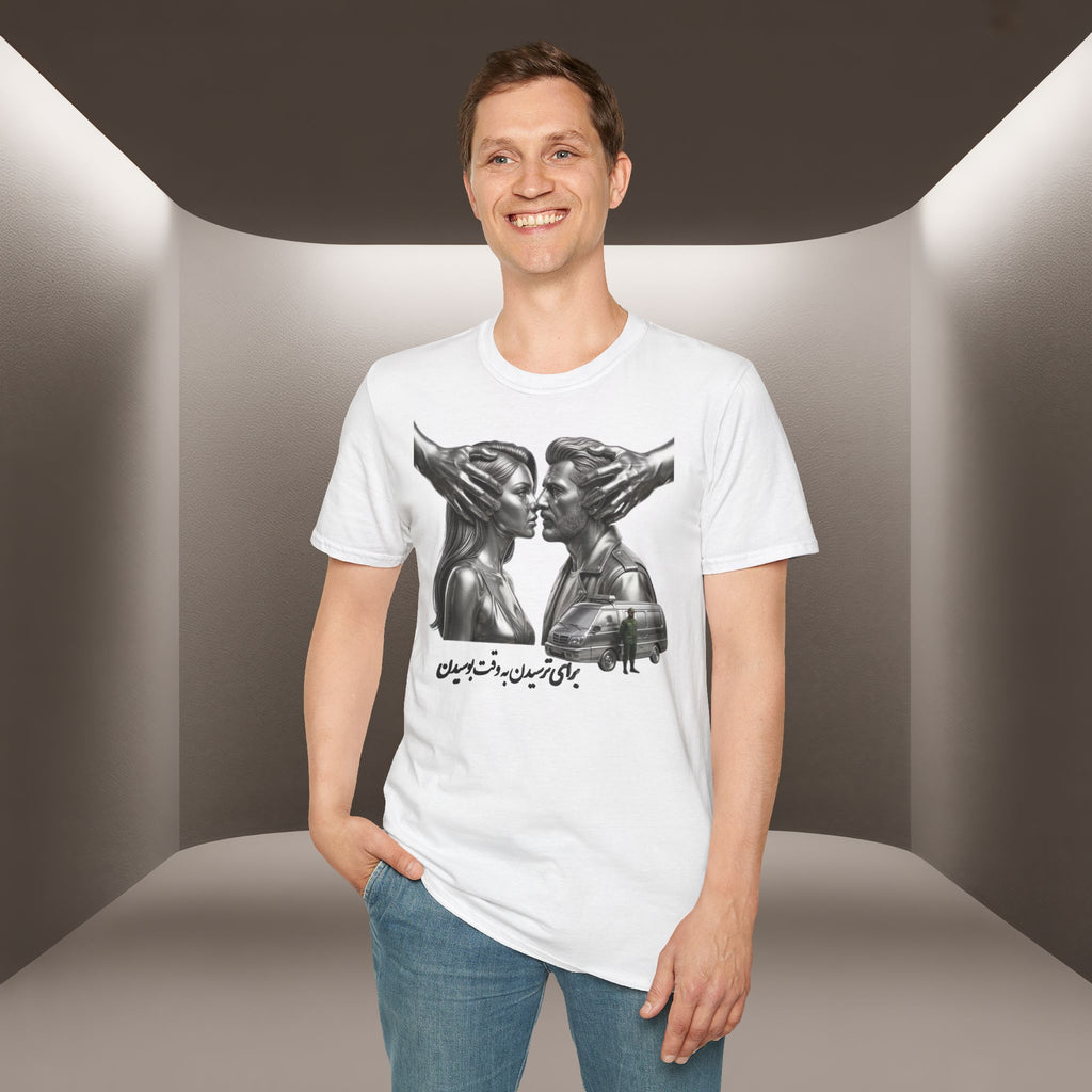 Baraye tarsidan be vaghte boosidan T-Shirt — Meaning: Because of the fear while kissing Tshirt