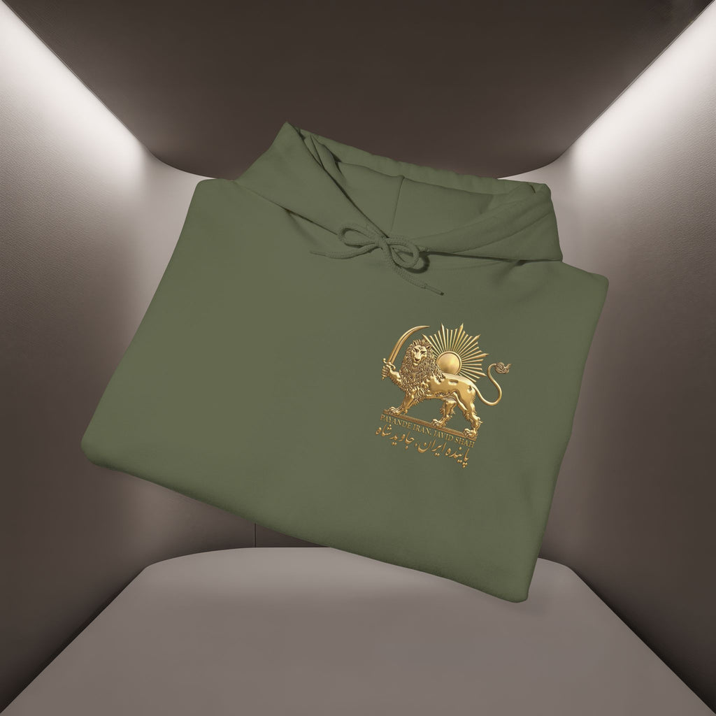 PaYande Iran, Javid Shah Unisex Hoodie