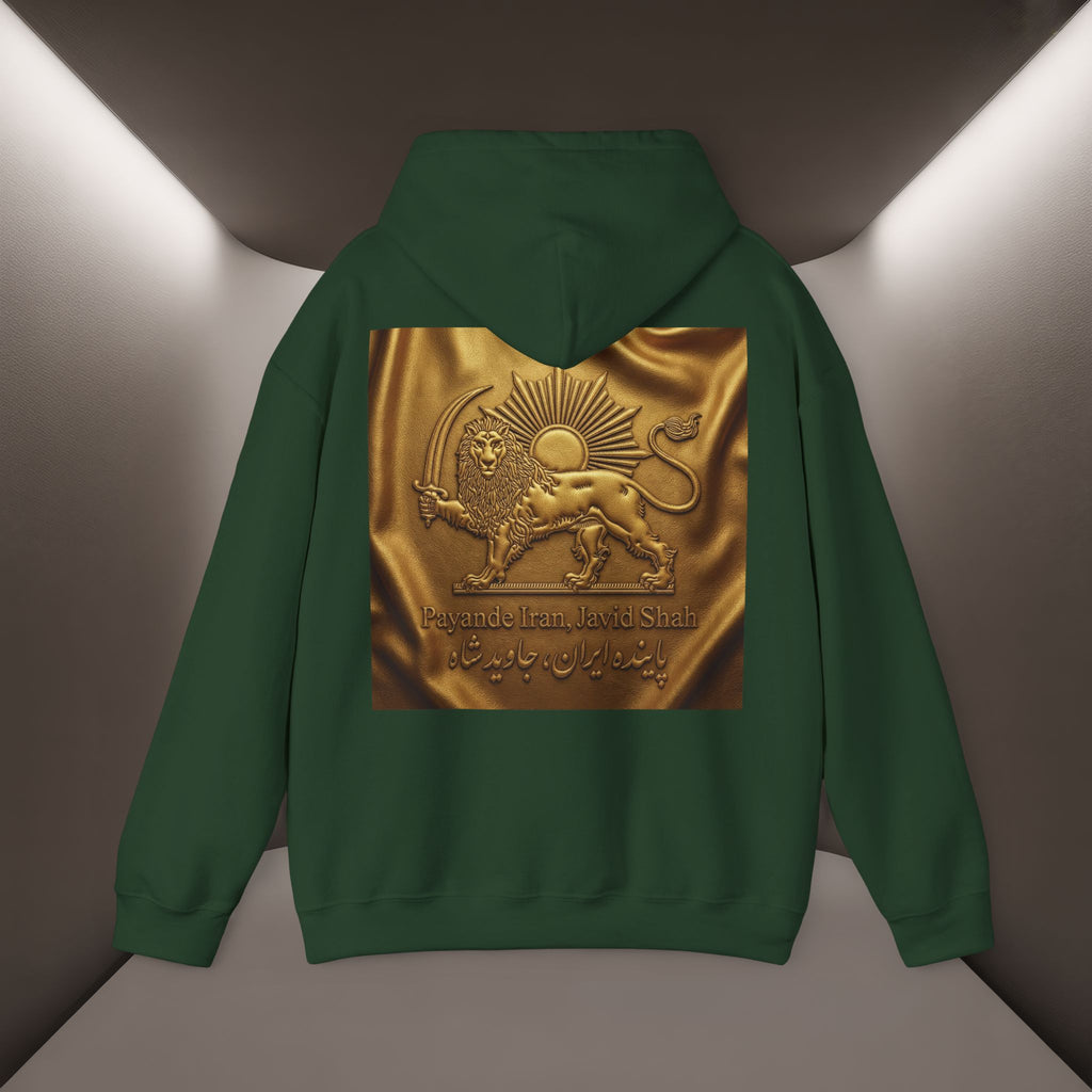 PaYande Iran, Javid Shah Unisex Hoodie