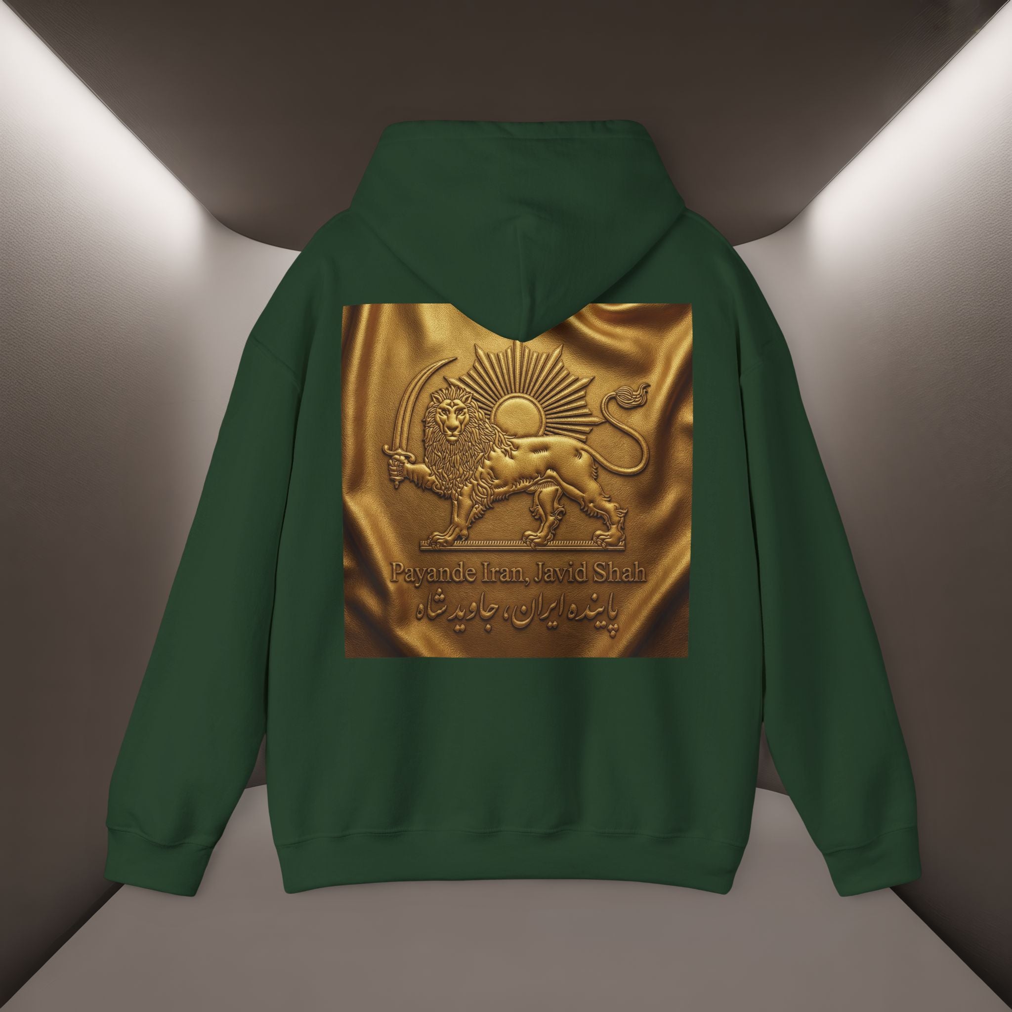 PaYande Iran, Javid Shah Unisex Hoodie