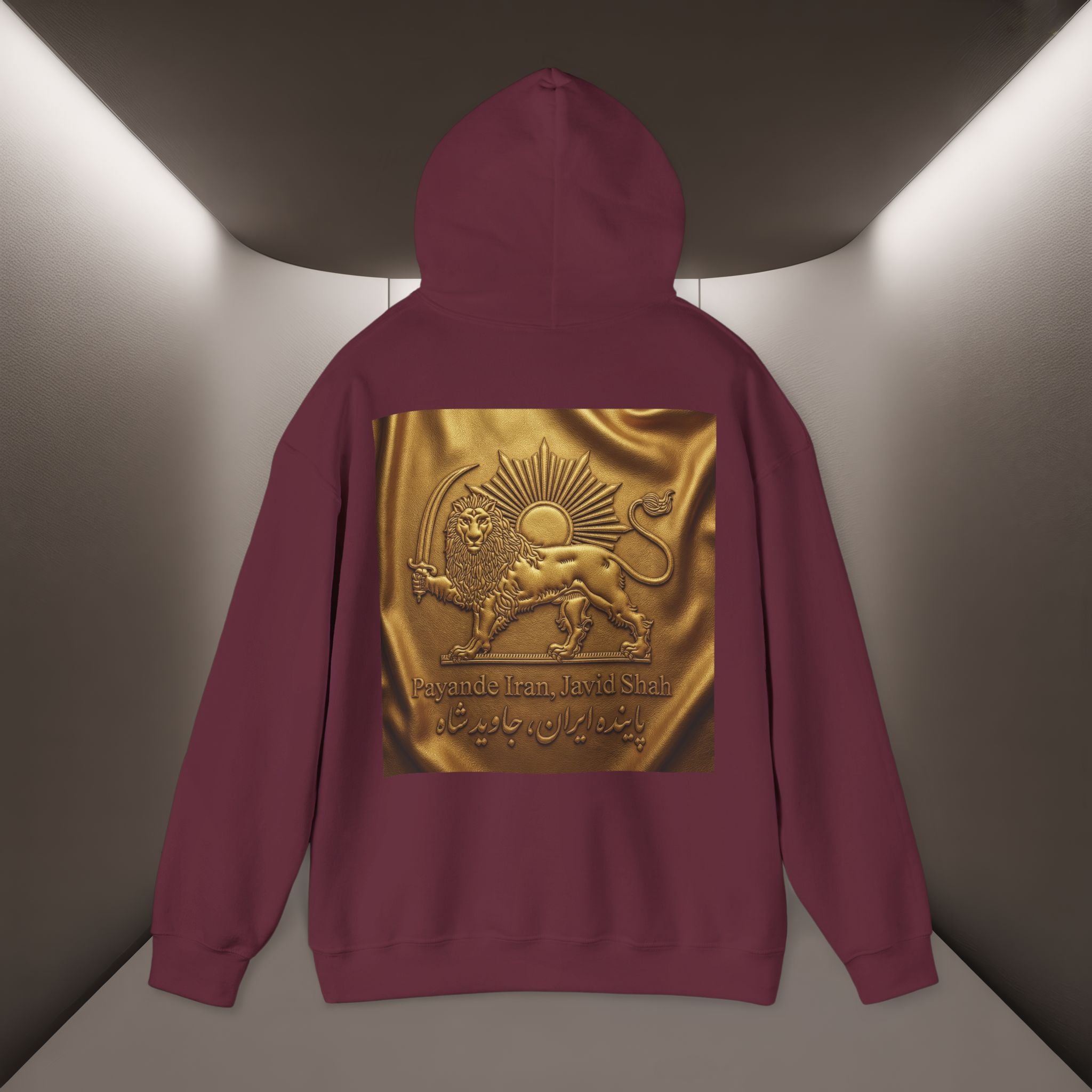 PaYande Iran, Javid Shah Unisex Hoodie