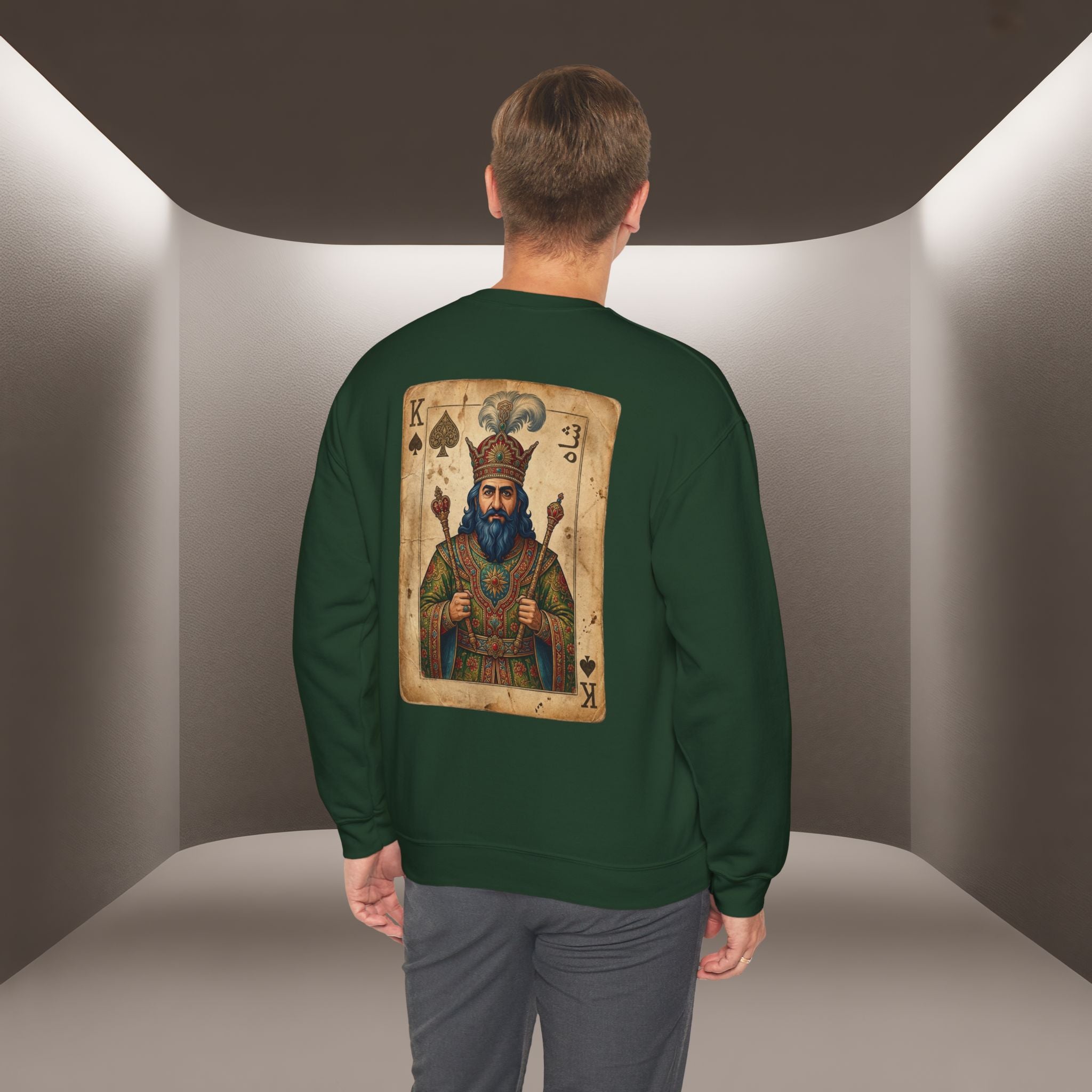 King Reza Vintage Playing Card Unisex Sweatshirt