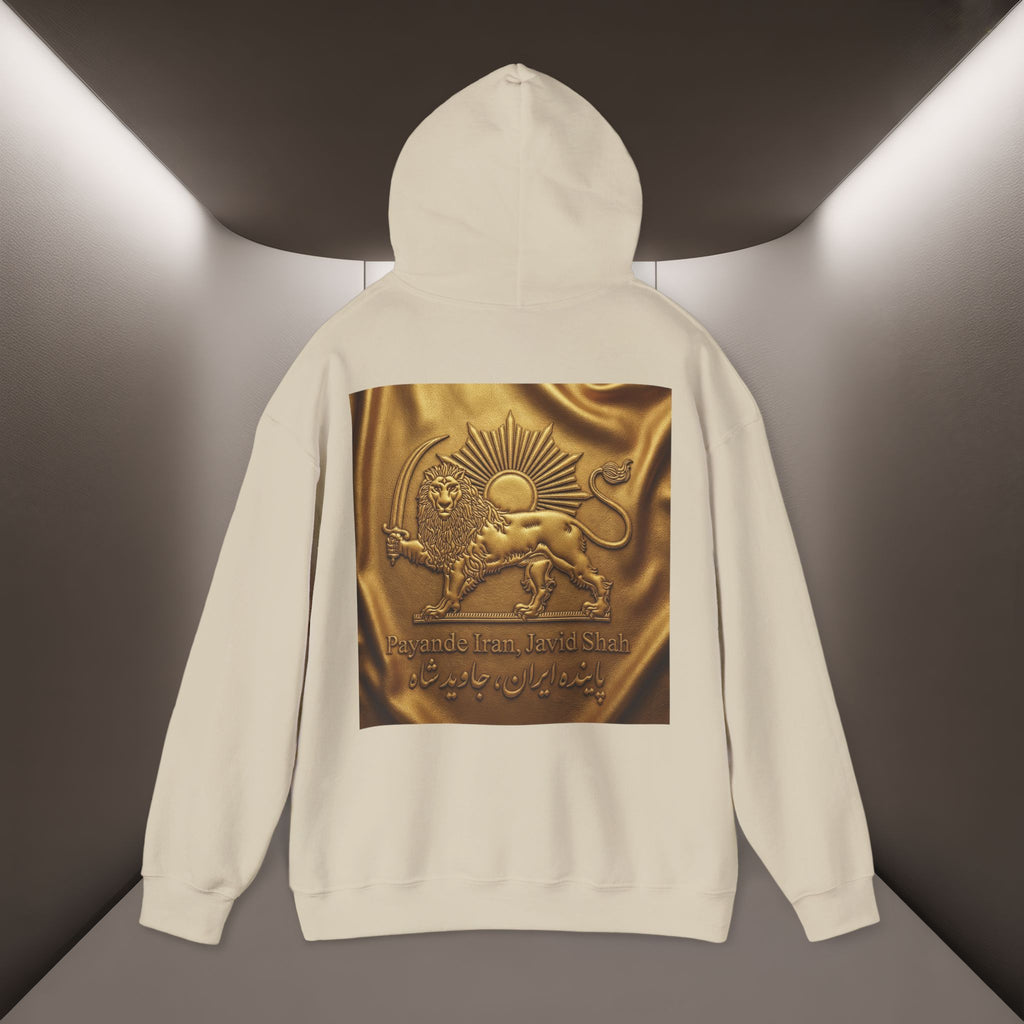 PaYande Iran, Javid Shah Unisex Hoodie