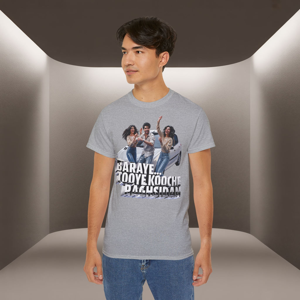 Baraye ToOye KoOche Raghsidan Unisex T-shirt No. 1