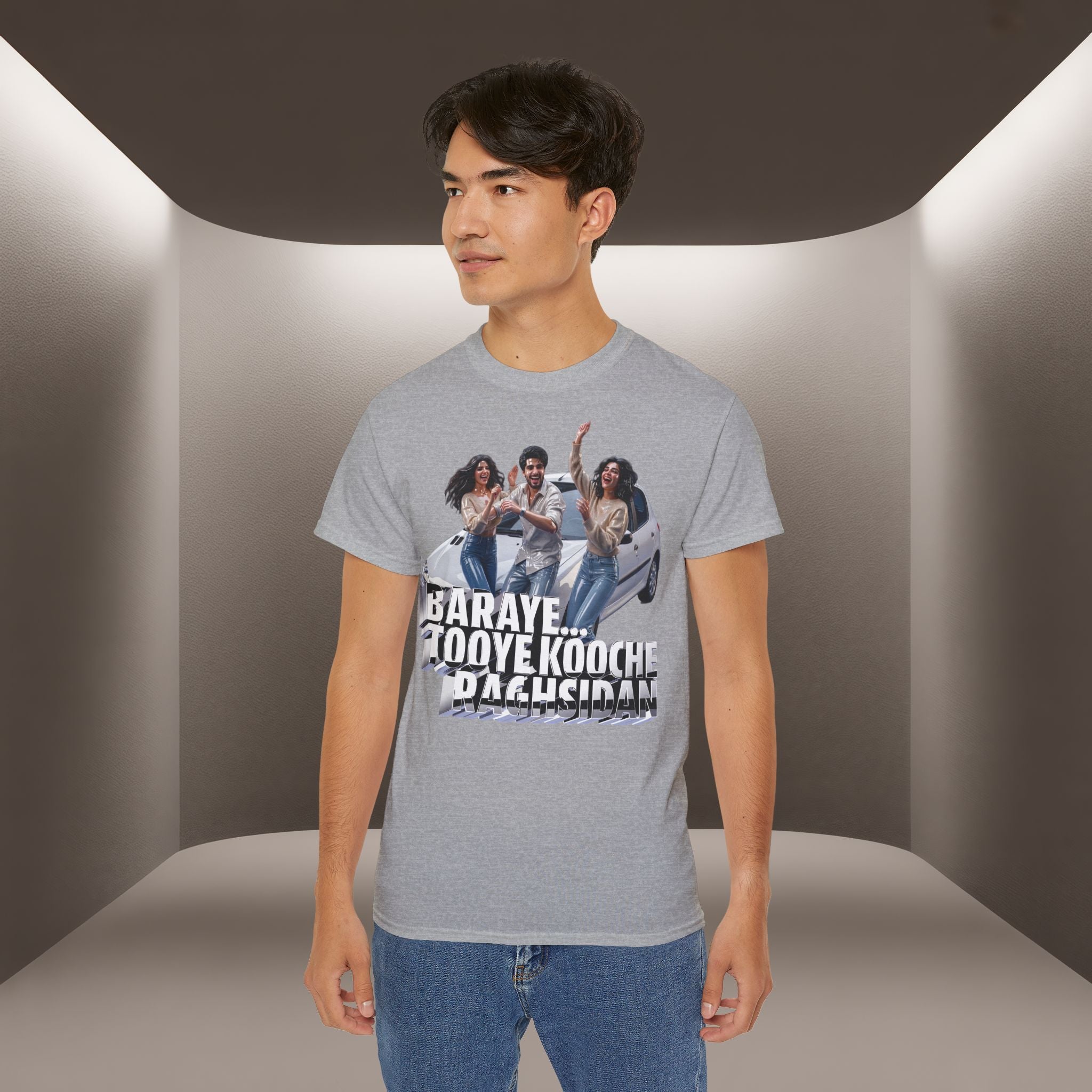 Baraye ToOye KoOche Raghsidan Unisex T-shirt No. 1