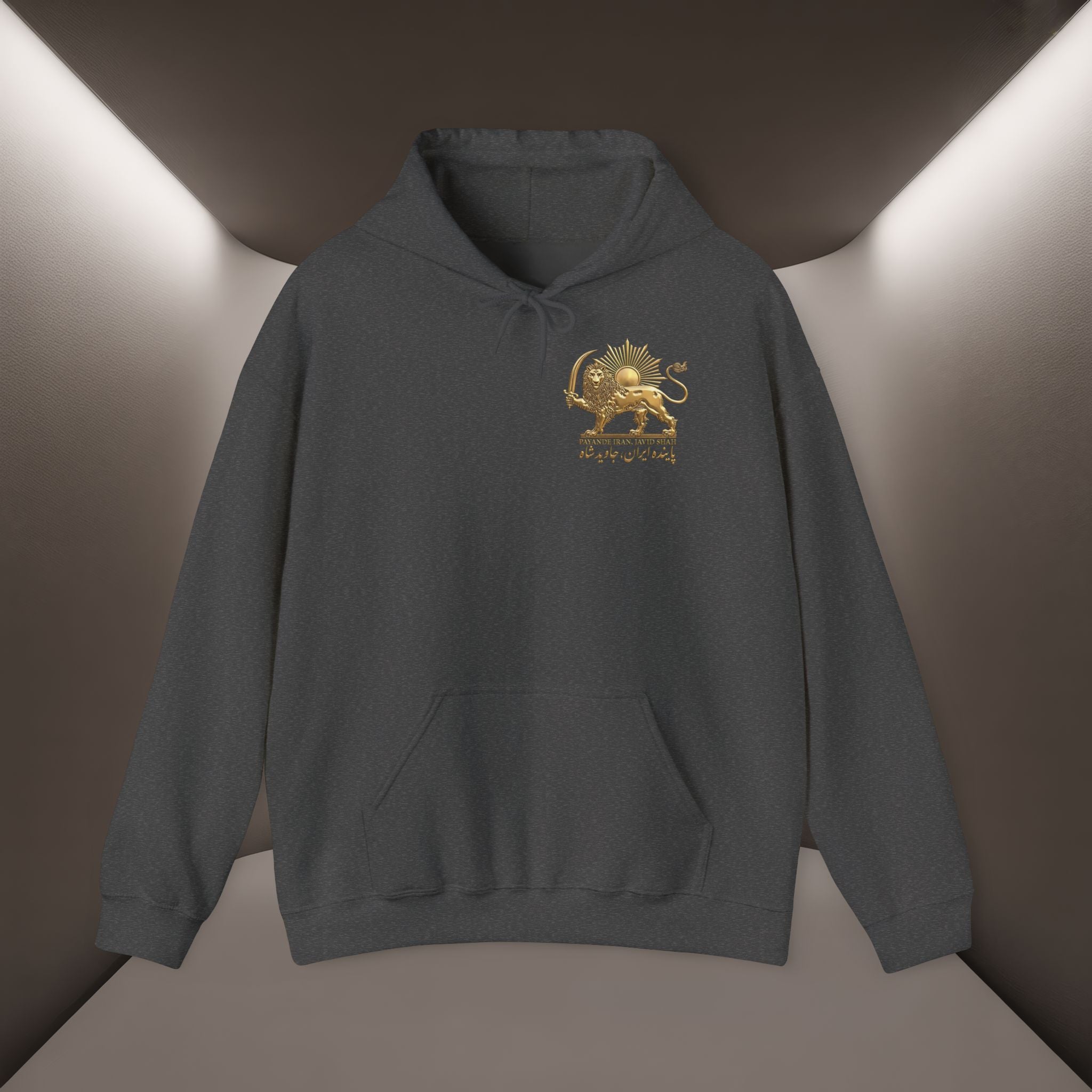 PaYande Iran, Javid Shah Unisex Hoodie
