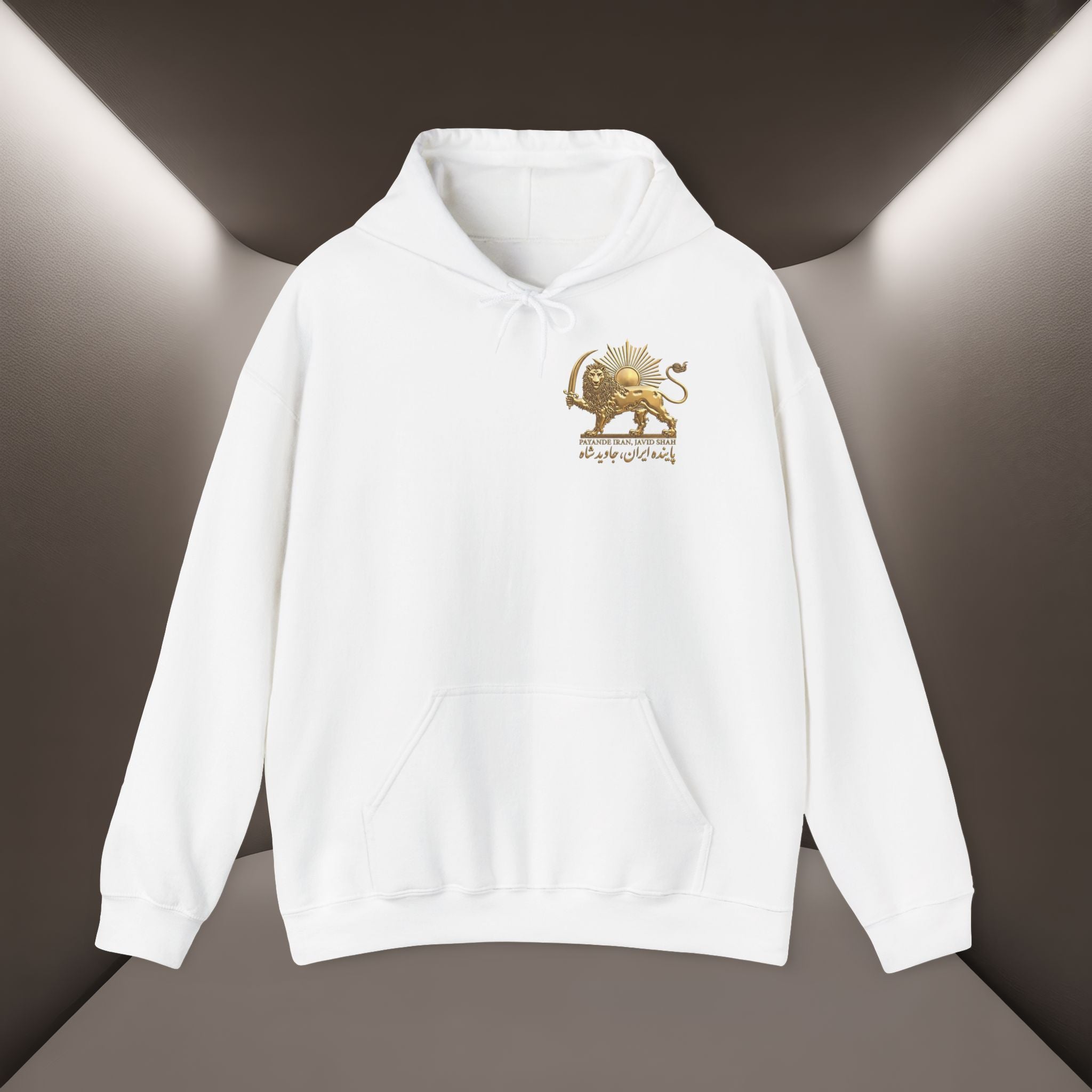 PaYande Iran, Javid Shah Unisex Hoodie
