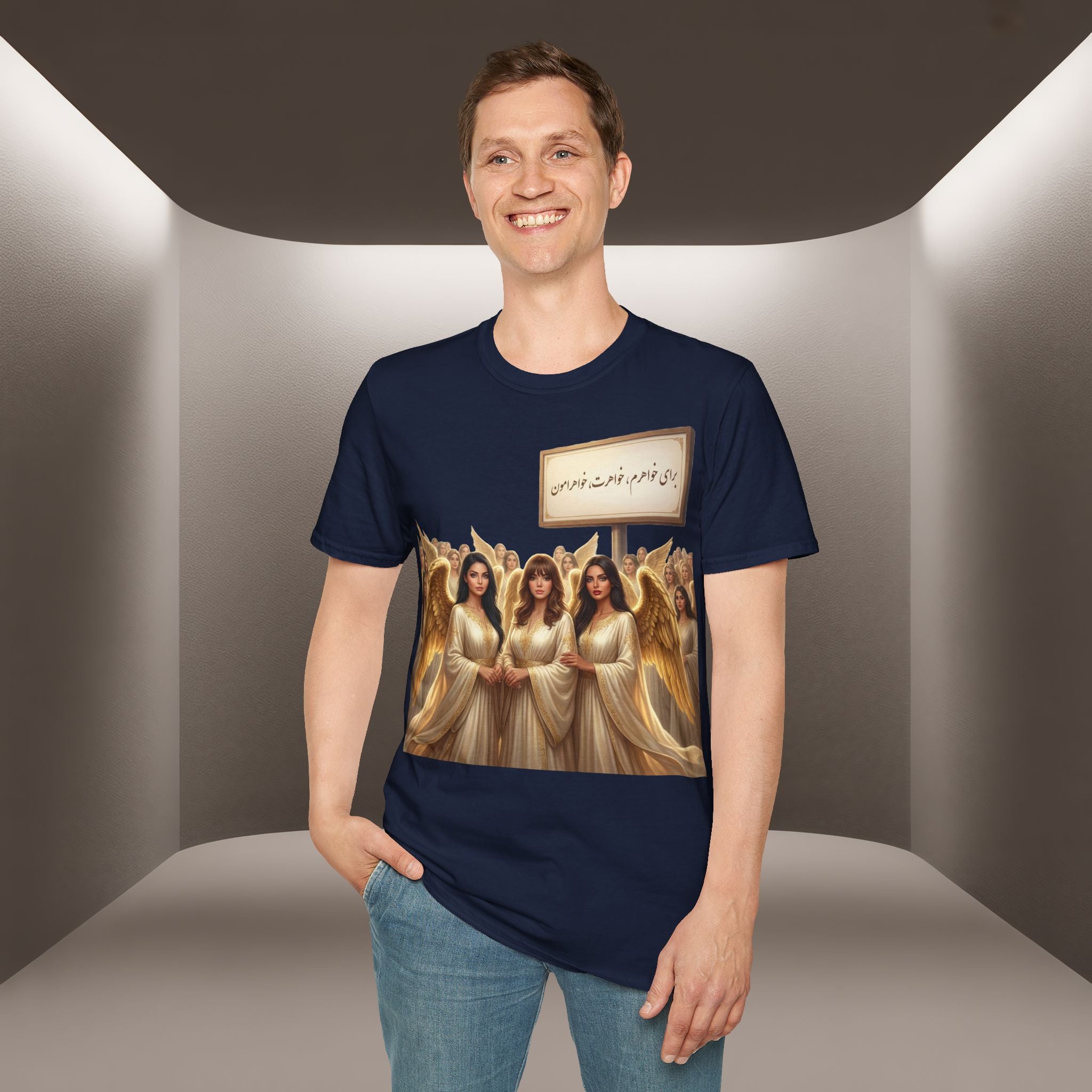 Baraye khaharet, khaharam, khaharamon t-shirt-Meaning: Because of my sister, your sister and our sisters