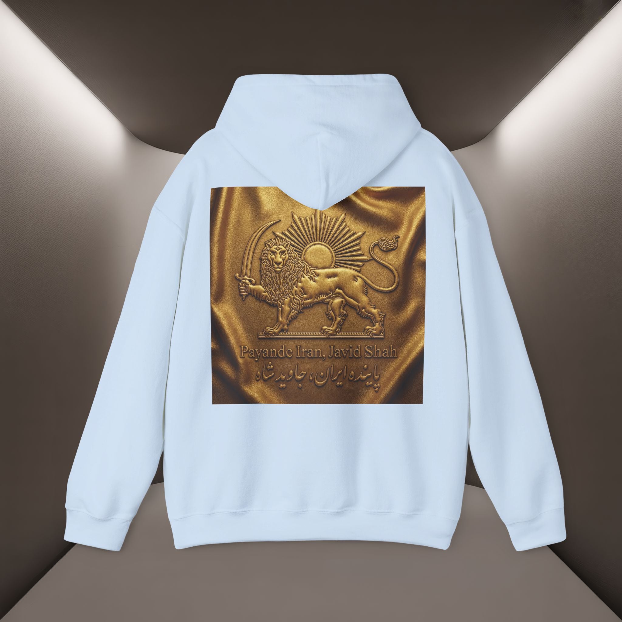 PaYande Iran, Javid Shah Unisex Hoodie
