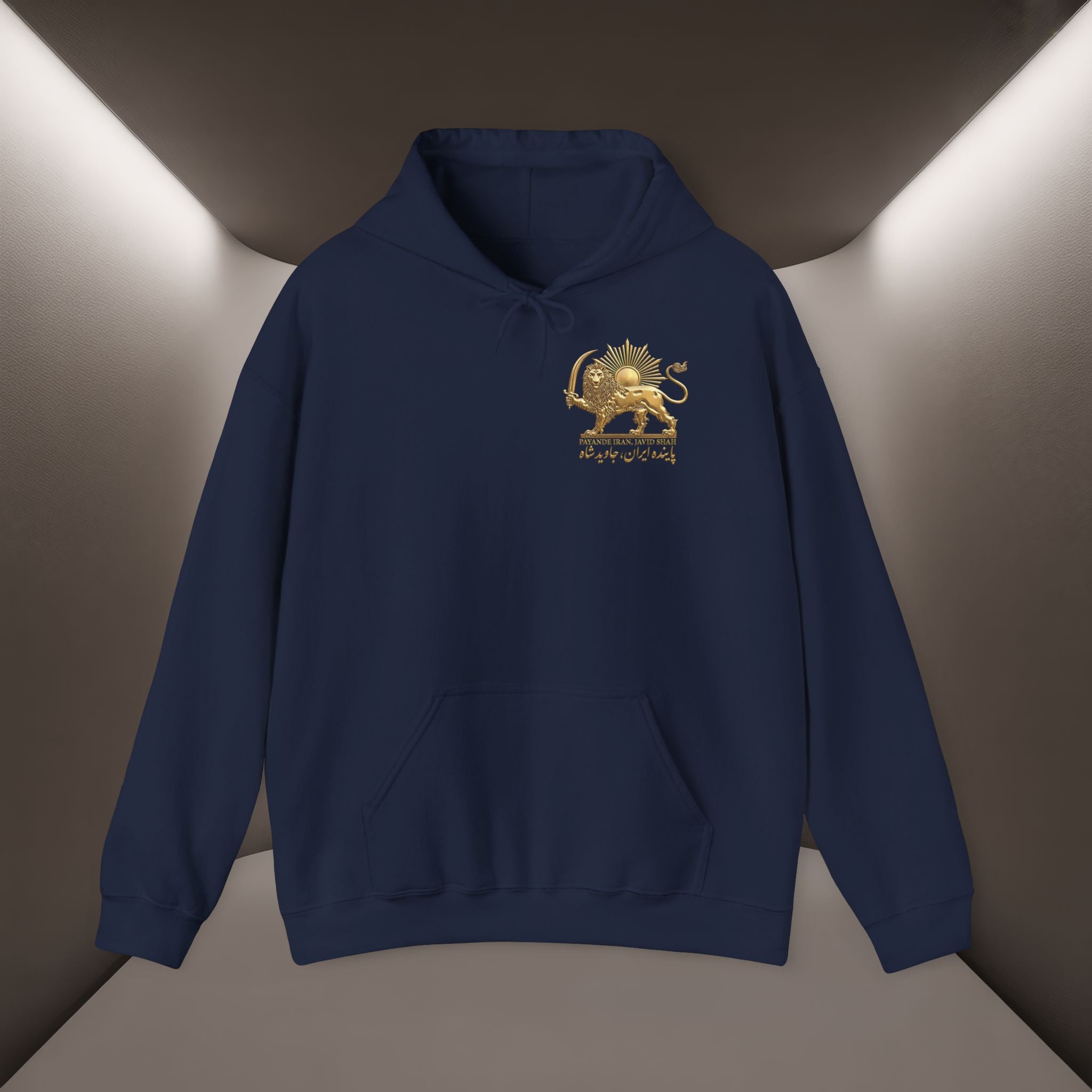 PaYande Iran, Javid Shah Unisex Hoodie
