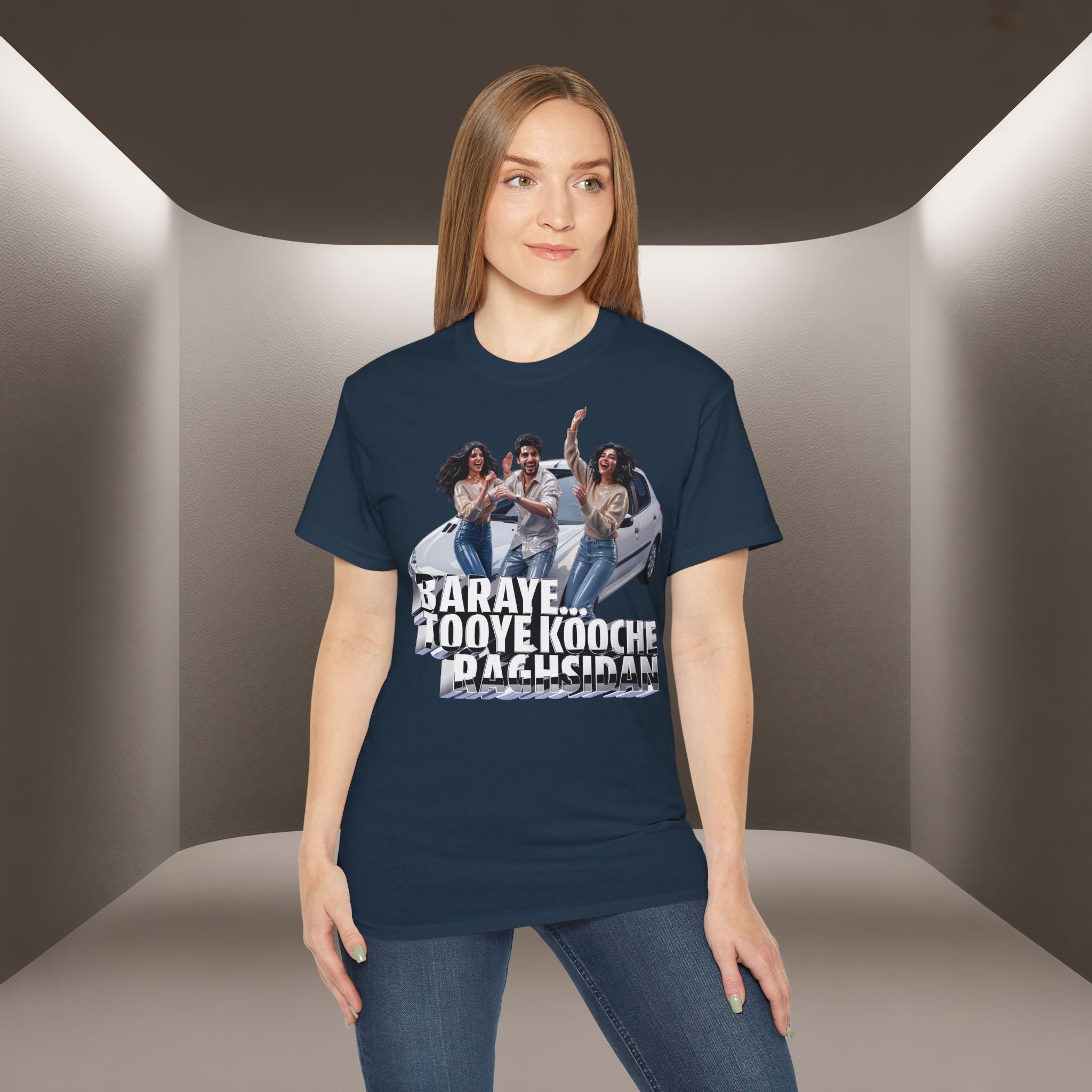 Baraye ToOye KoOche Raghsidan Unisex T-shirt No. 1