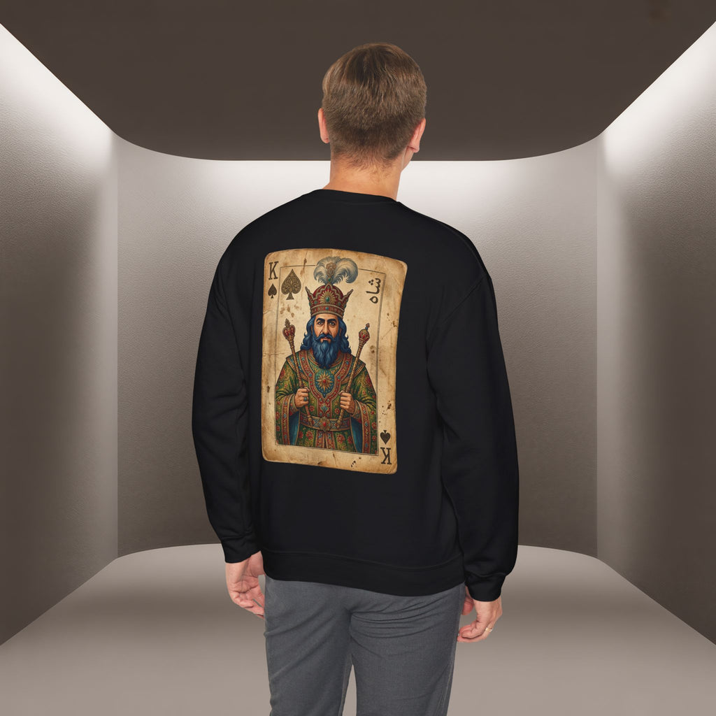 King Reza Vintage Playing Card Unisex Sweatshirt