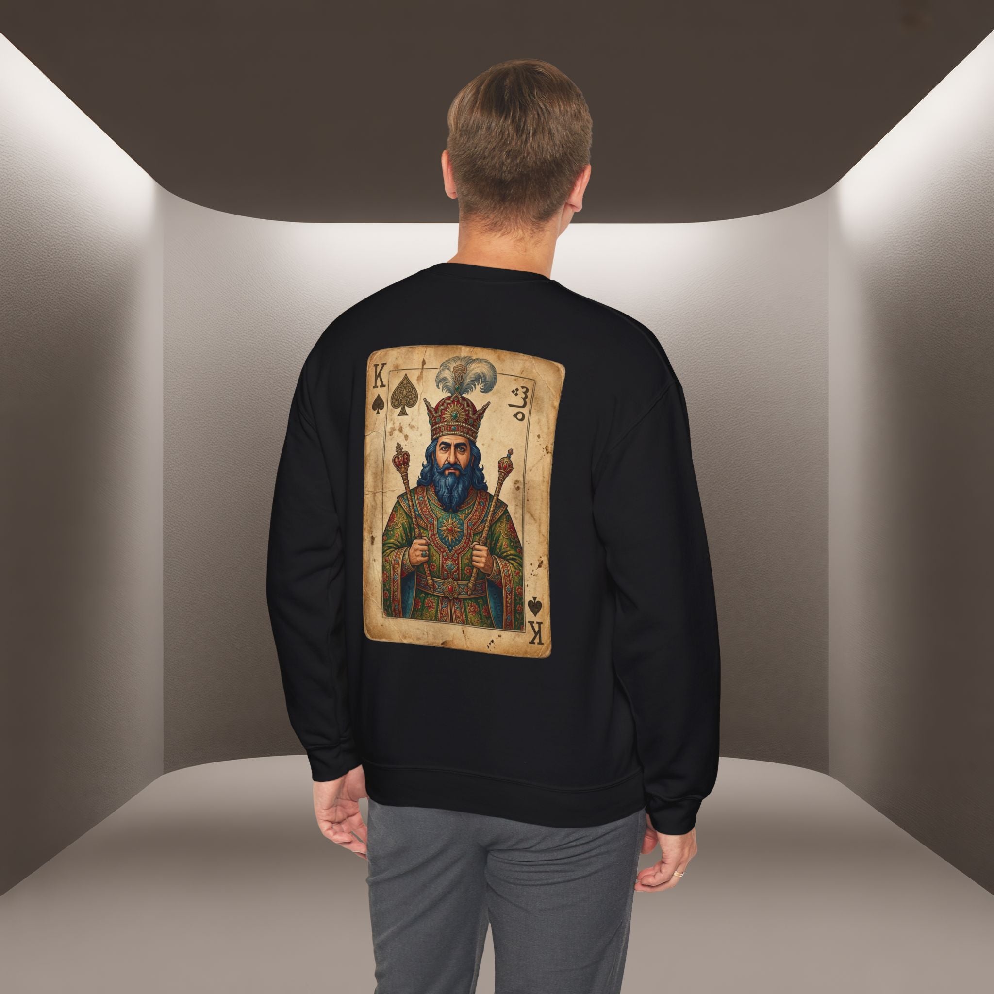 King Reza Vintage Playing Card Unisex Sweatshirt
