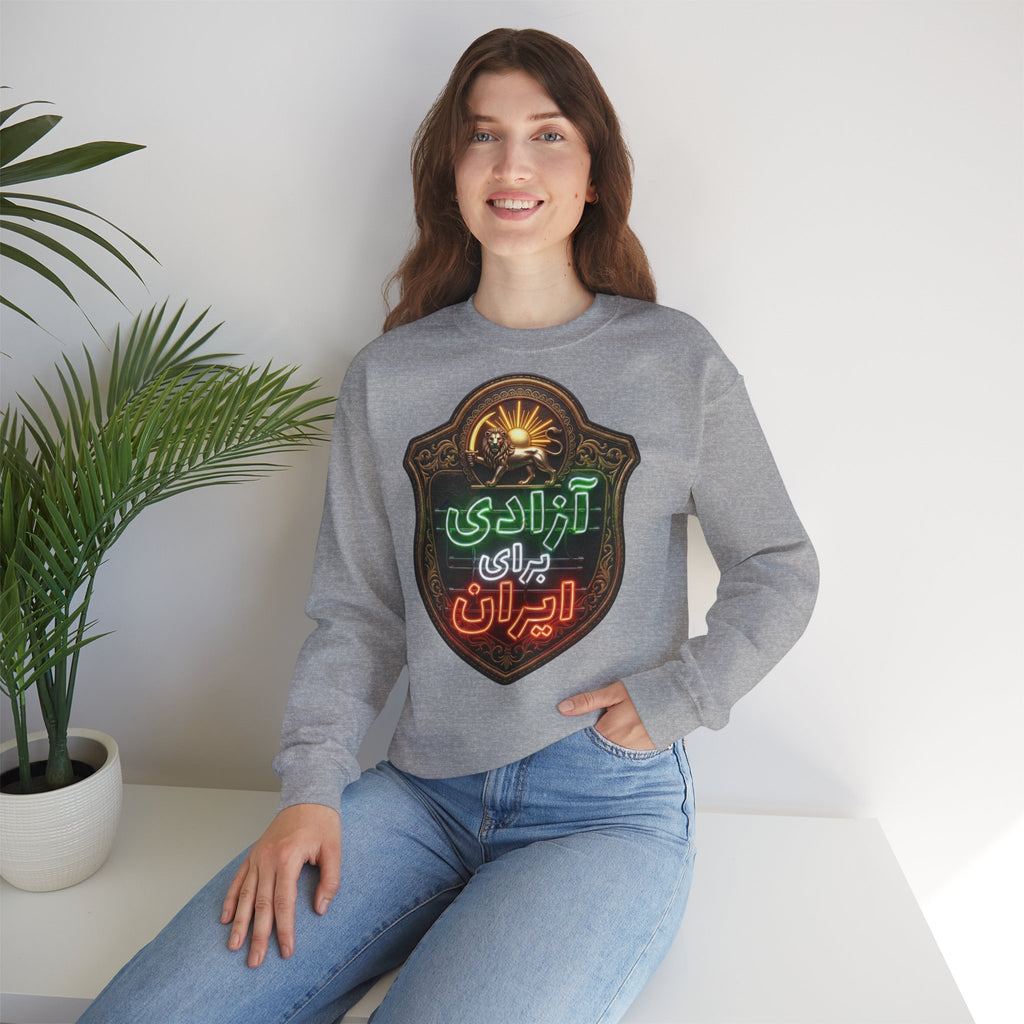 Azadi Baraye Iran Sweatshirt — Freedom for Iran sweatshirt , Premium Quality