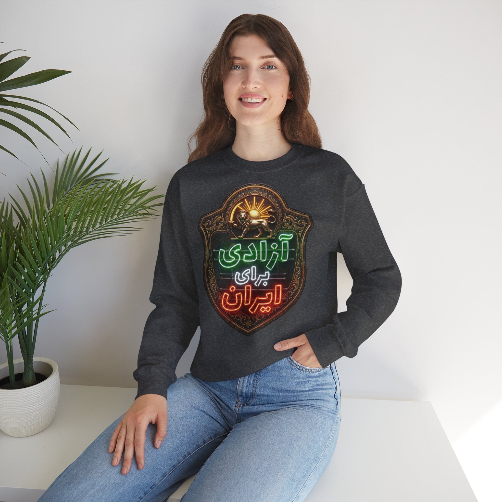 Azadi Baraye Iran Sweatshirt — Freedom for Iran sweatshirt , Premium Quality