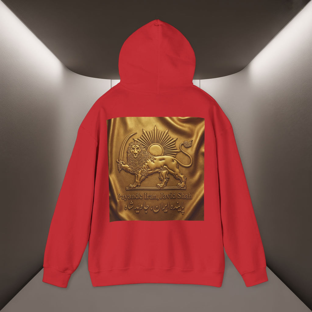 PaYande Iran, Javid Shah Unisex Hoodie