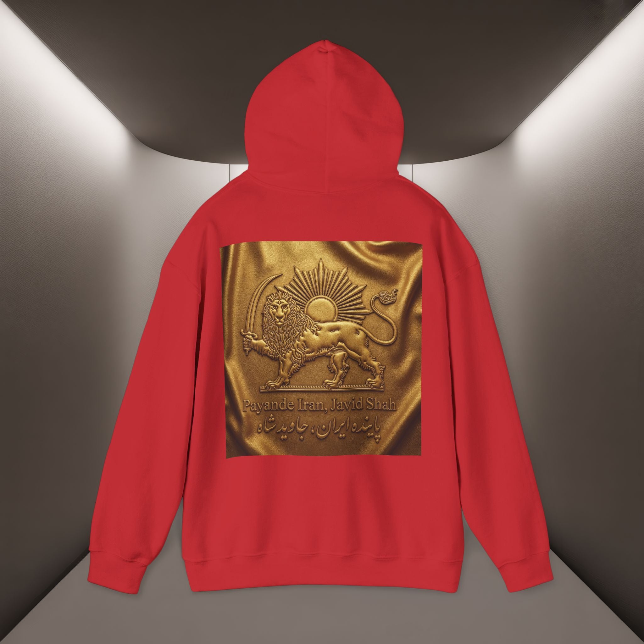PaYande Iran, Javid Shah Unisex Hoodie