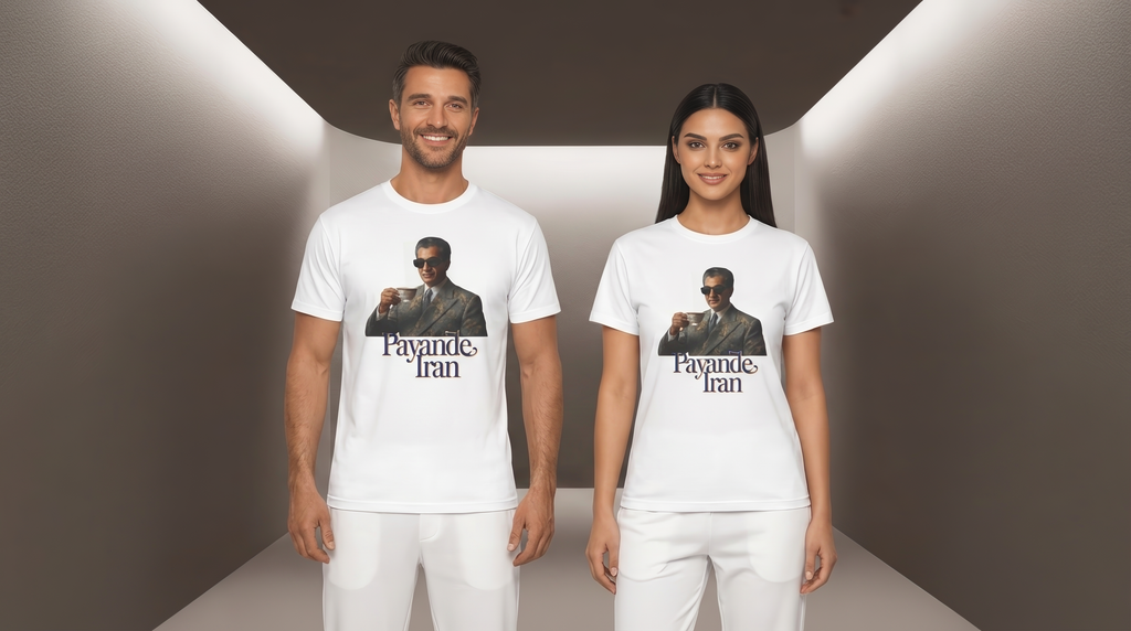 T-Shirt — "Payande Iran" Retro Style Tehran Nostalgia Tee
