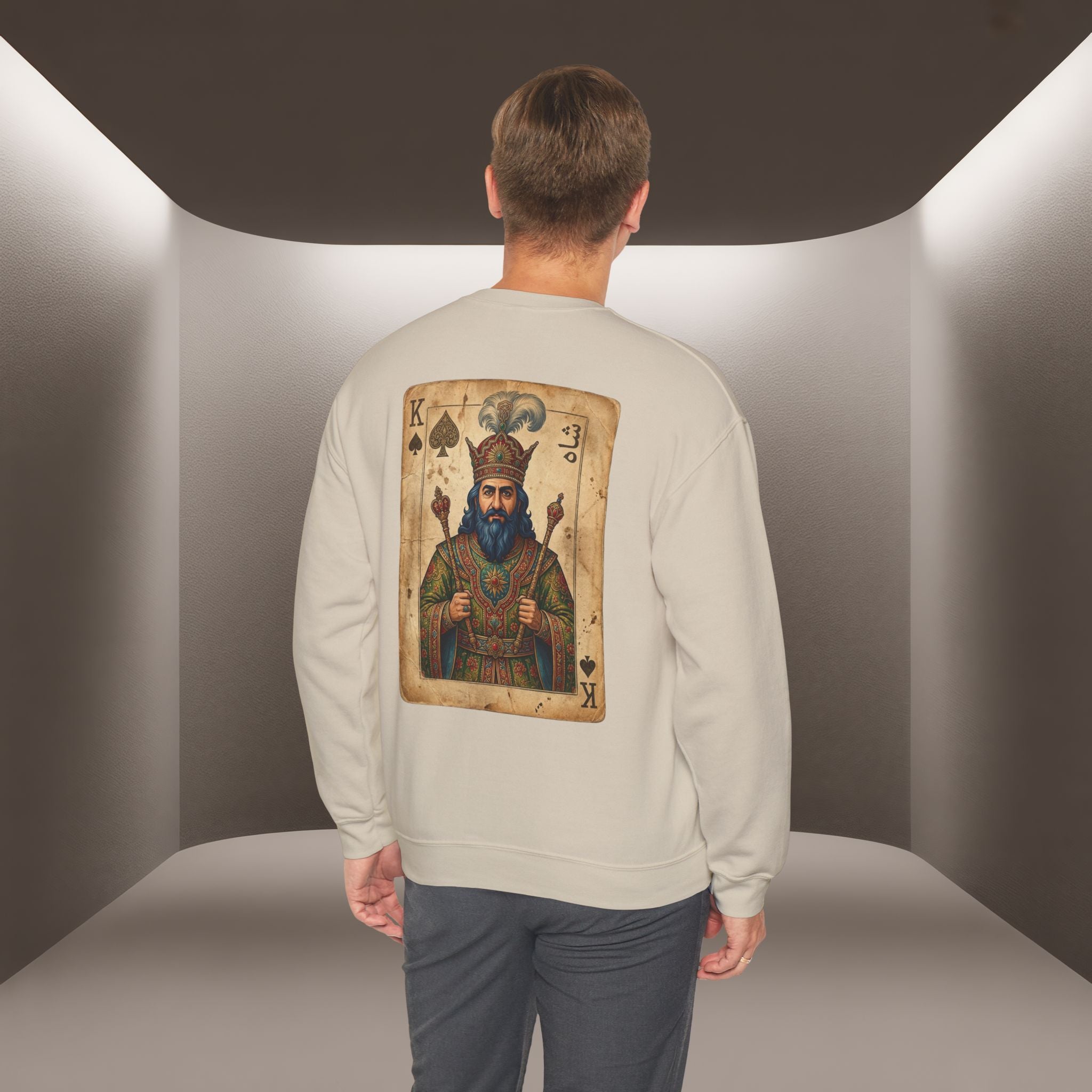King Reza Vintage Playing Card Unisex Sweatshirt