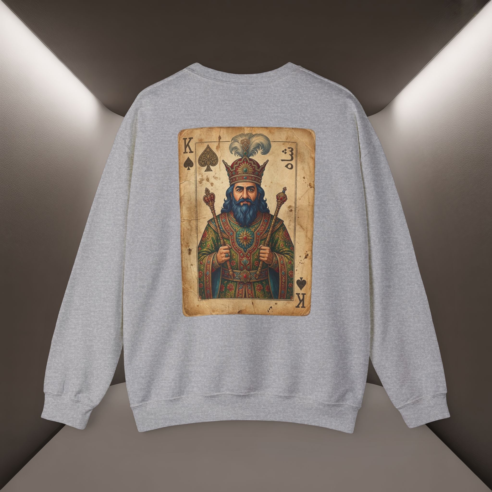 King Reza Vintage Playing Card Unisex Sweatshirt