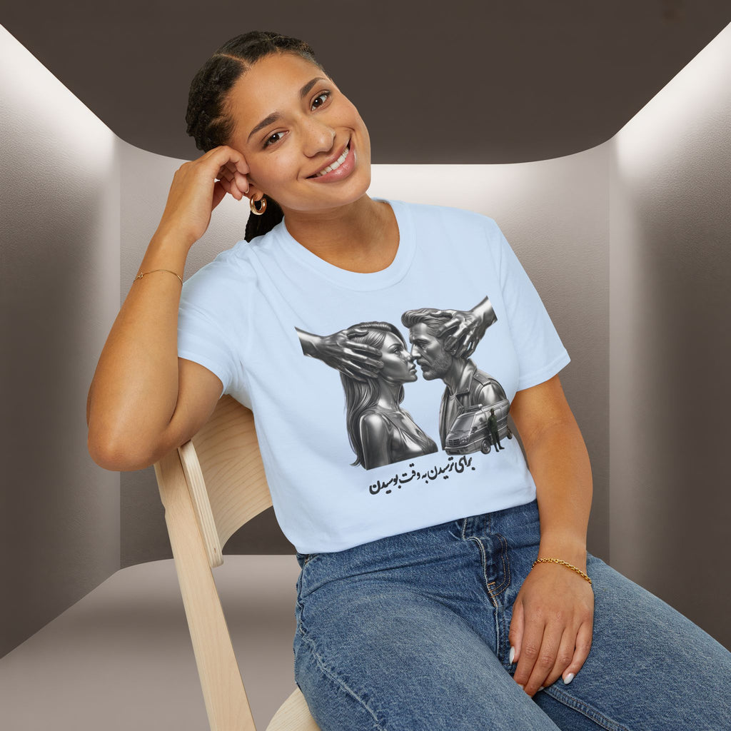 Baraye tarsidan be vaghte boosidan T-Shirt — Meaning: Because of the fear while kissing Tshirt