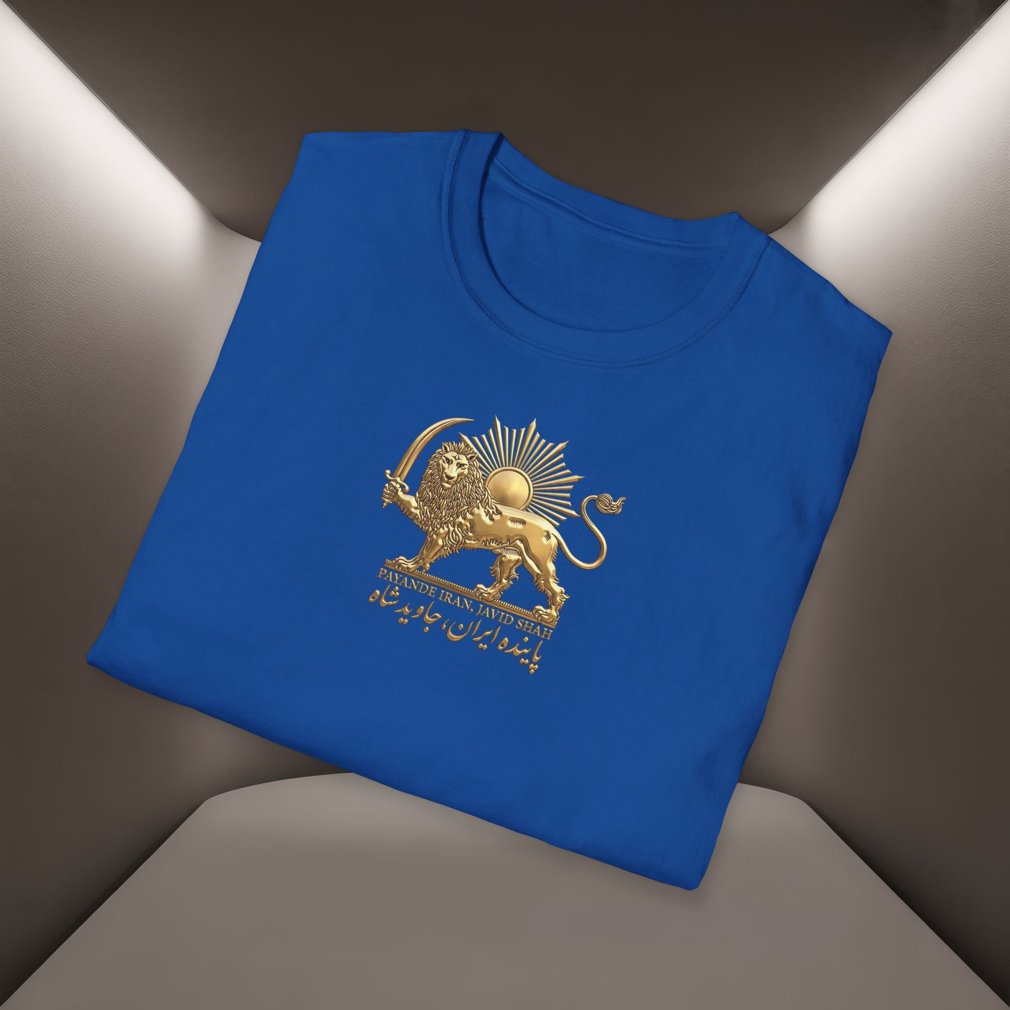 Persian Lion & The Sun Unisex T‑Shirt- Payande Iran, Javid Shah tshirt