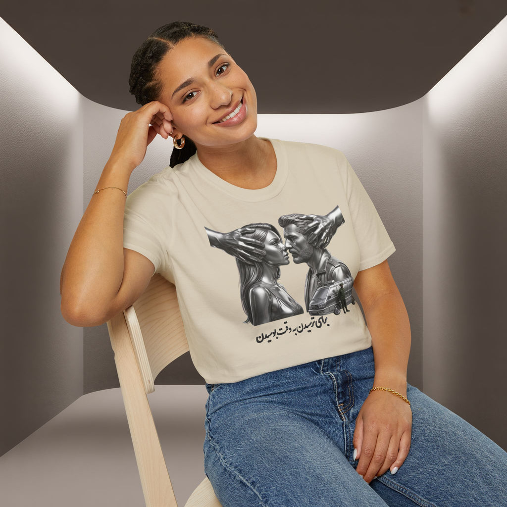Baraye tarsidan be vaghte boosidan T-Shirt — Meaning: Because of the fear while kissing Tshirt