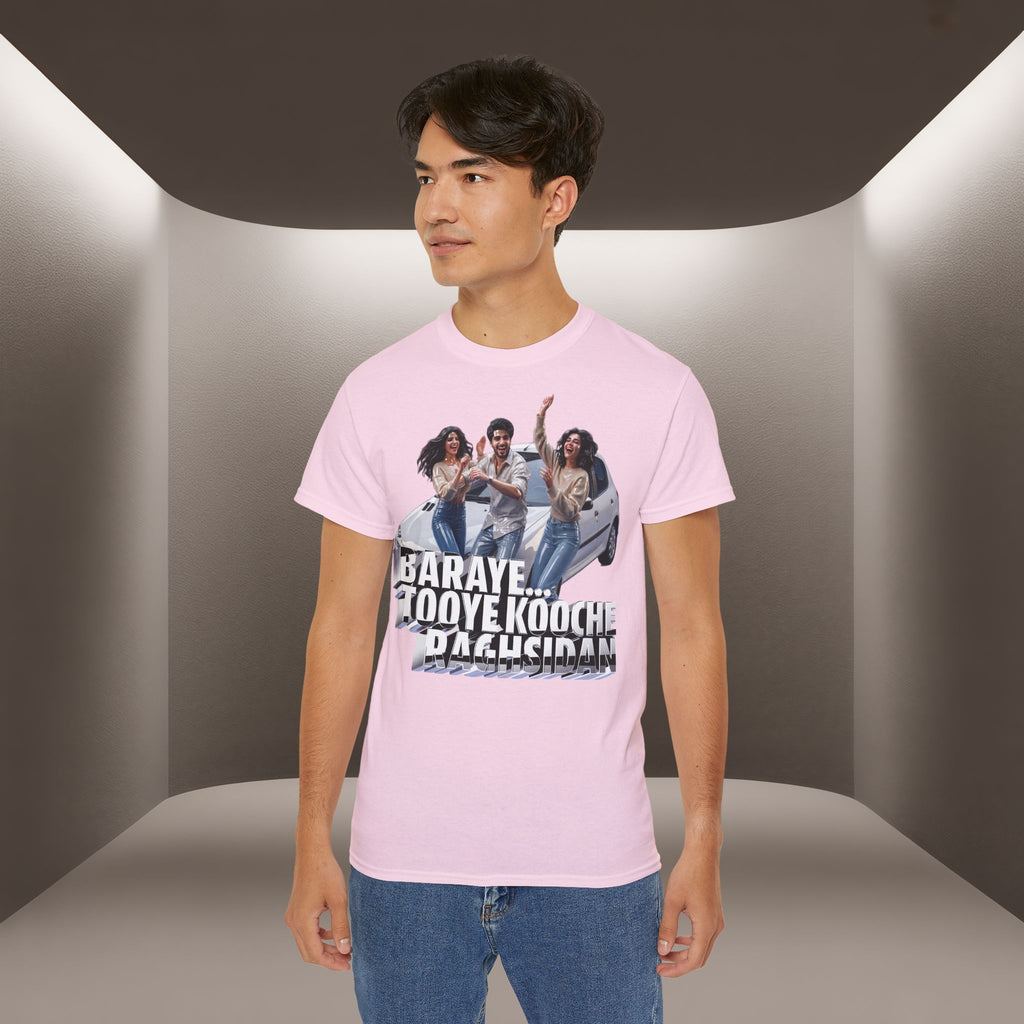 Baraye ToOye KoOche Raghsidan Unisex T-shirt No. 1