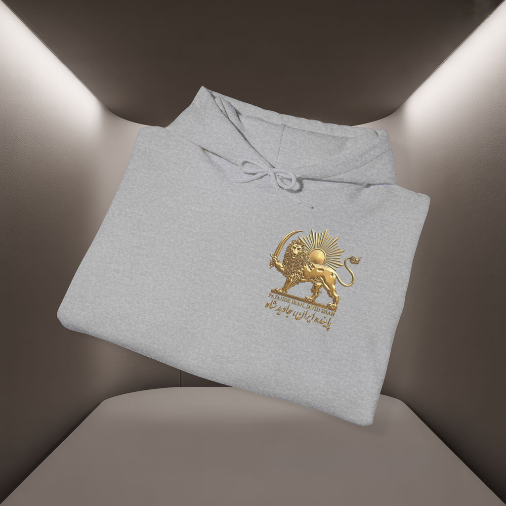 PaYande Iran, Javid Shah Unisex Hoodie