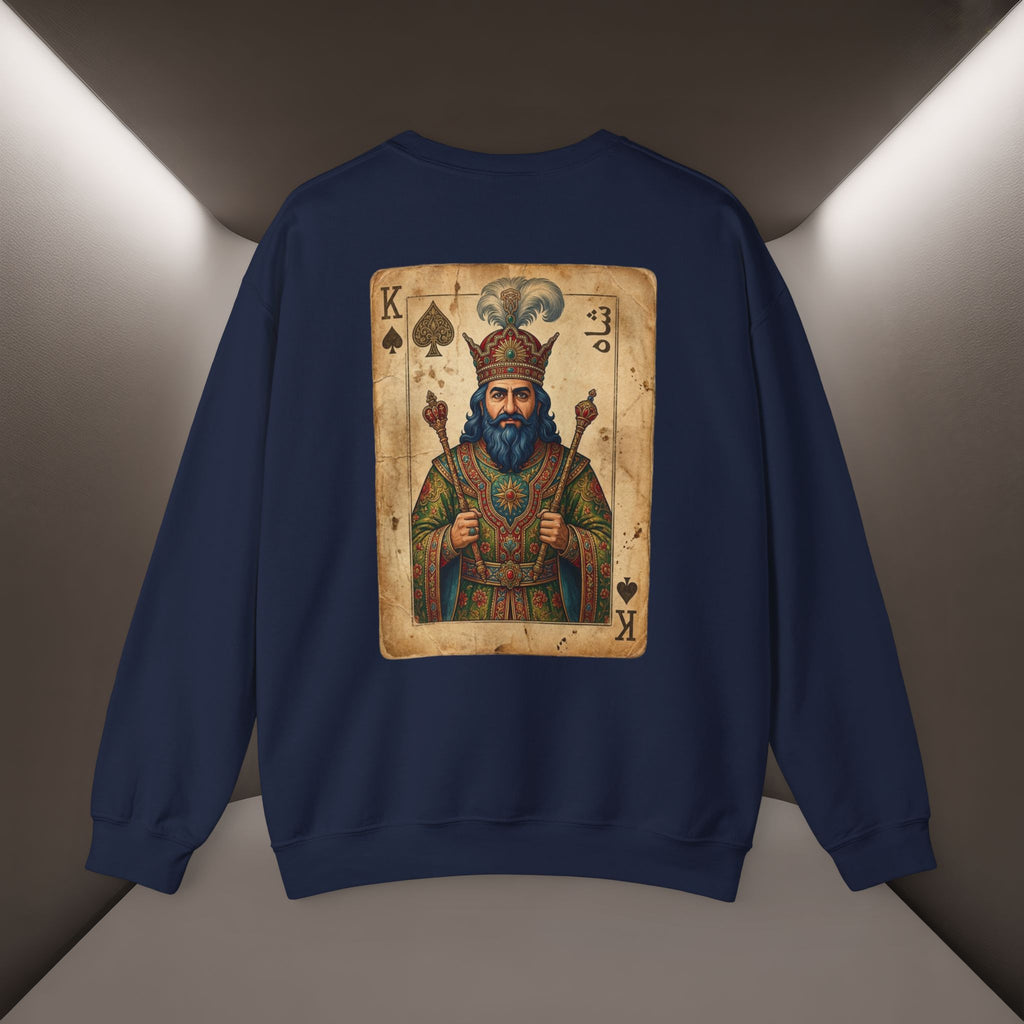 King Reza Vintage Playing Card Unisex Sweatshirt