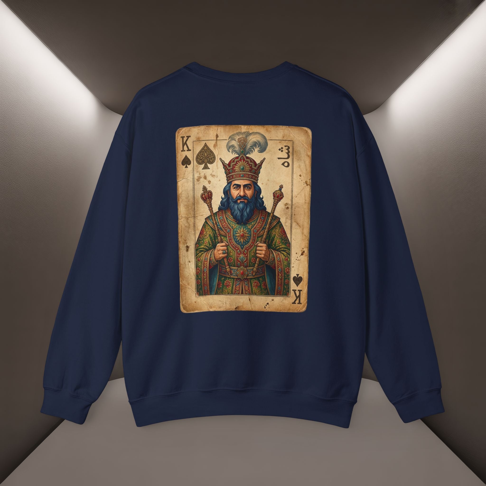King Reza Vintage Playing Card Unisex Sweatshirt