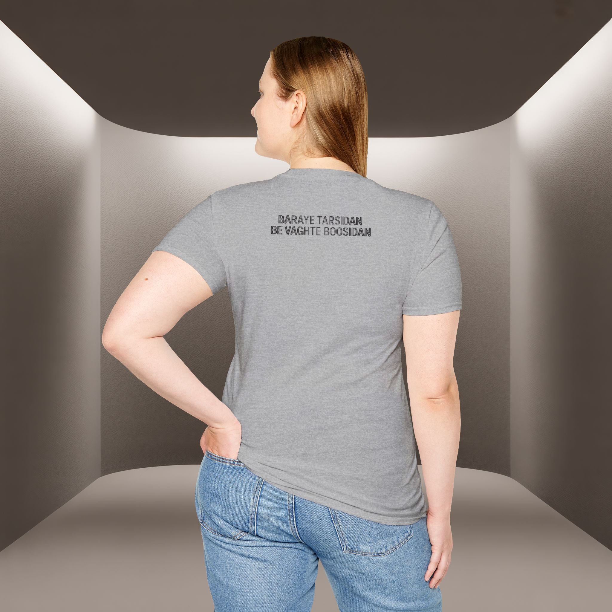 Baraye tarsidan be vaghte boosidan T-Shirt — Meaning: Because of the fear while kissing Tshirt