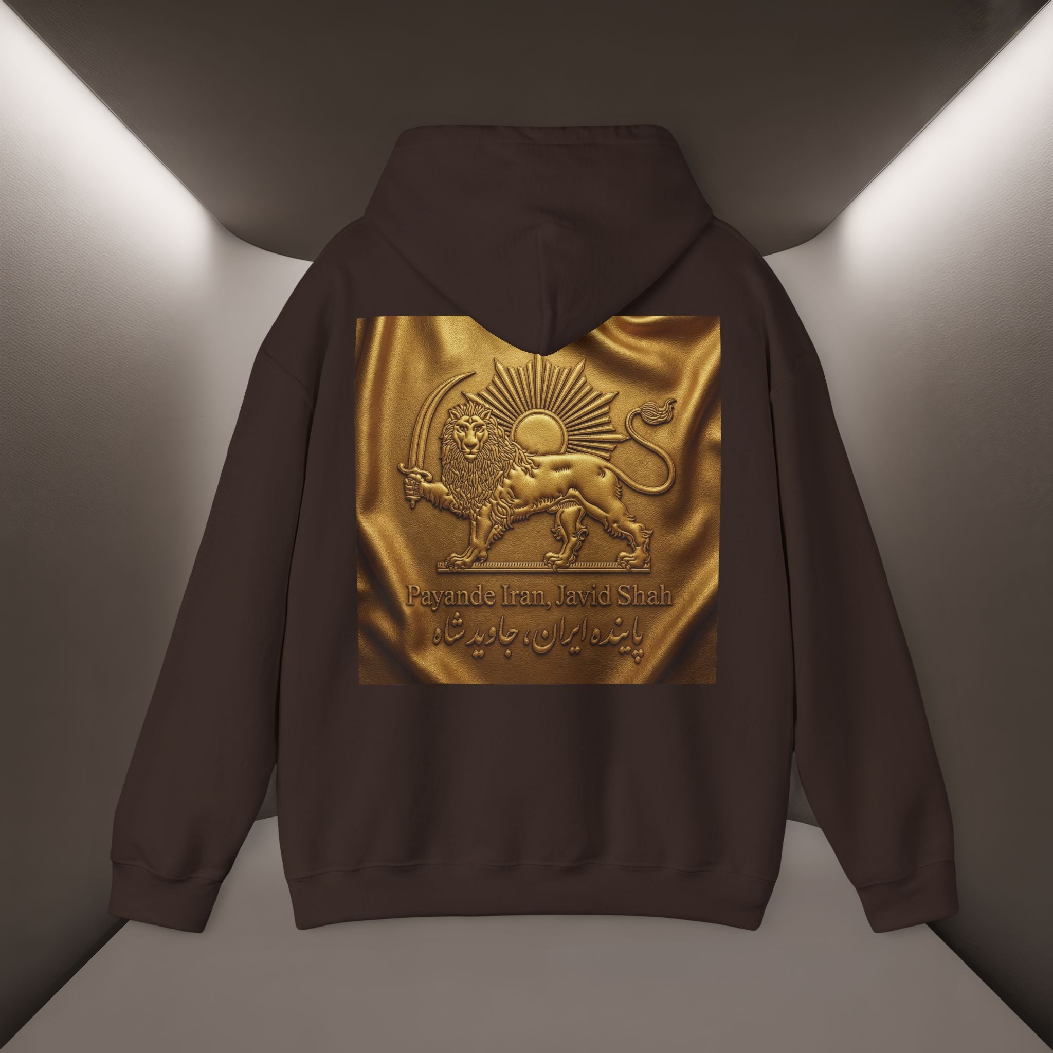 PaYande Iran, Javid Shah Unisex Hoodie