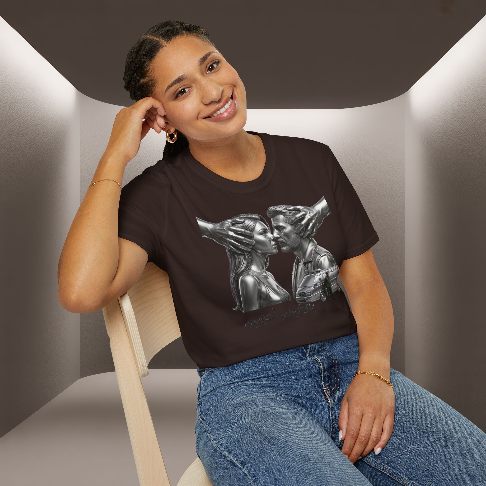 Baraye tarsidan be vaghte boosidan T-Shirt — Meaning: Because of the fear while kissing Tshirt